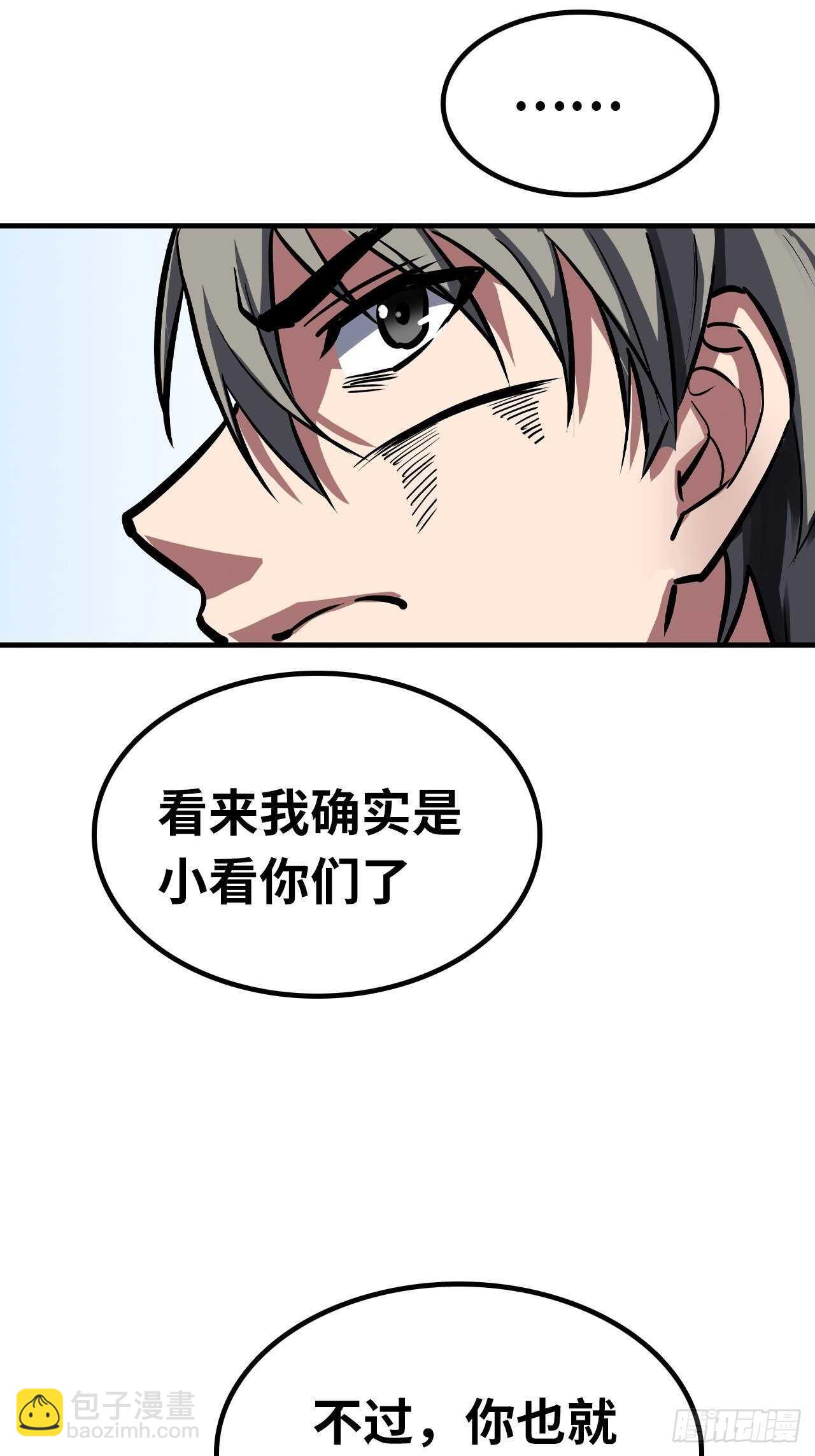 第55话21