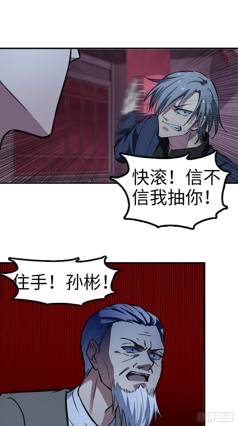 第15话10