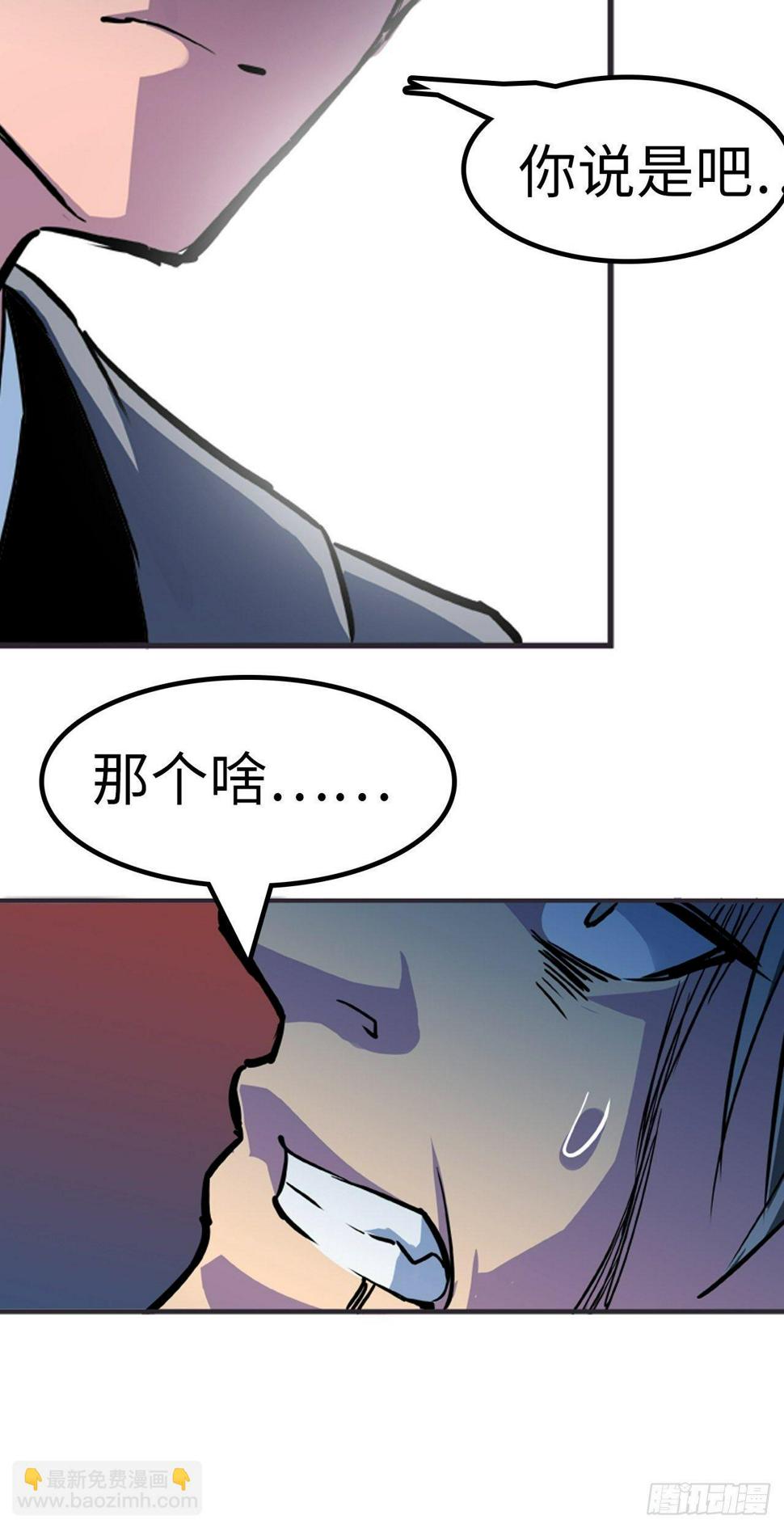 第19话5