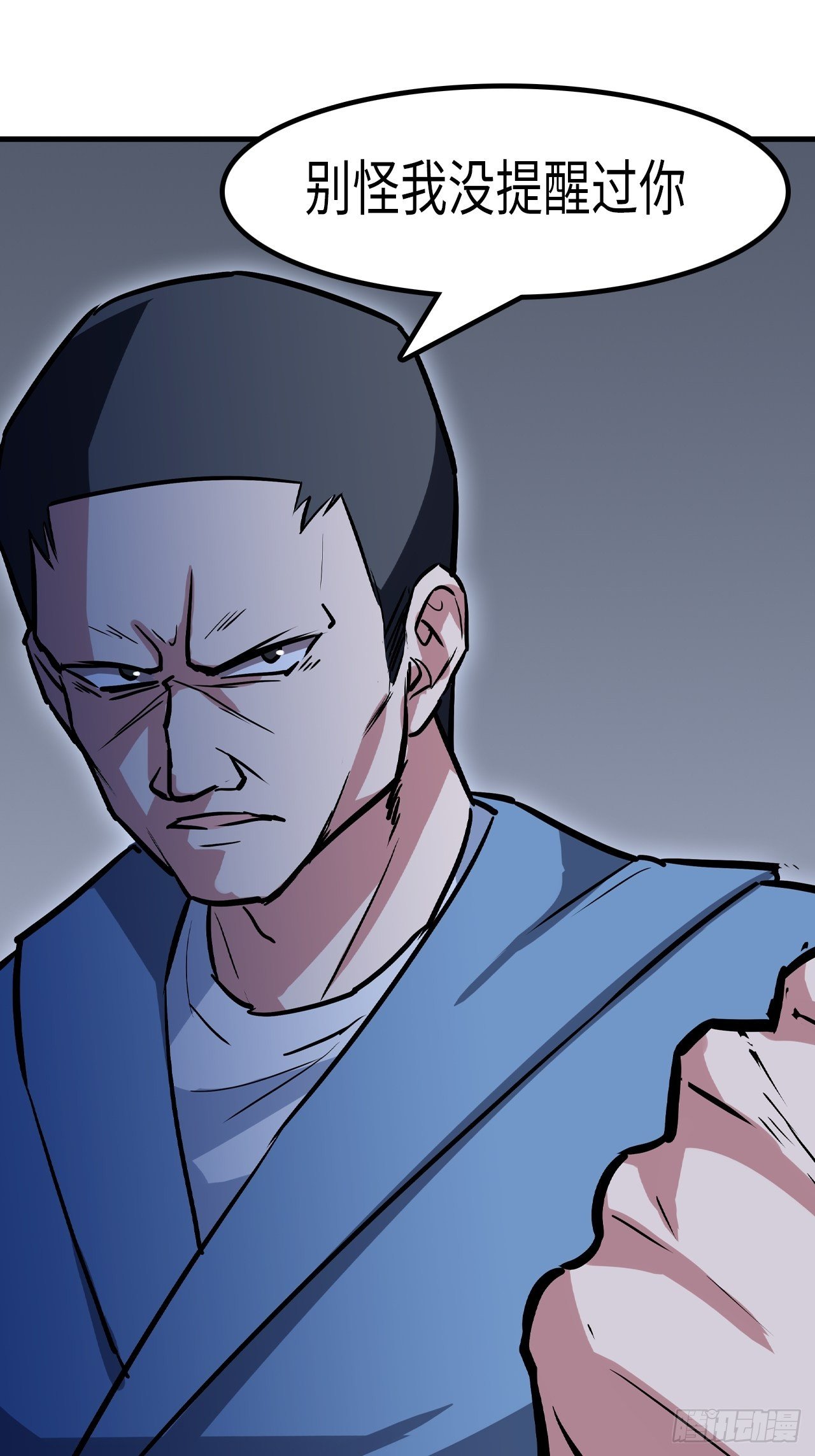 第37话5