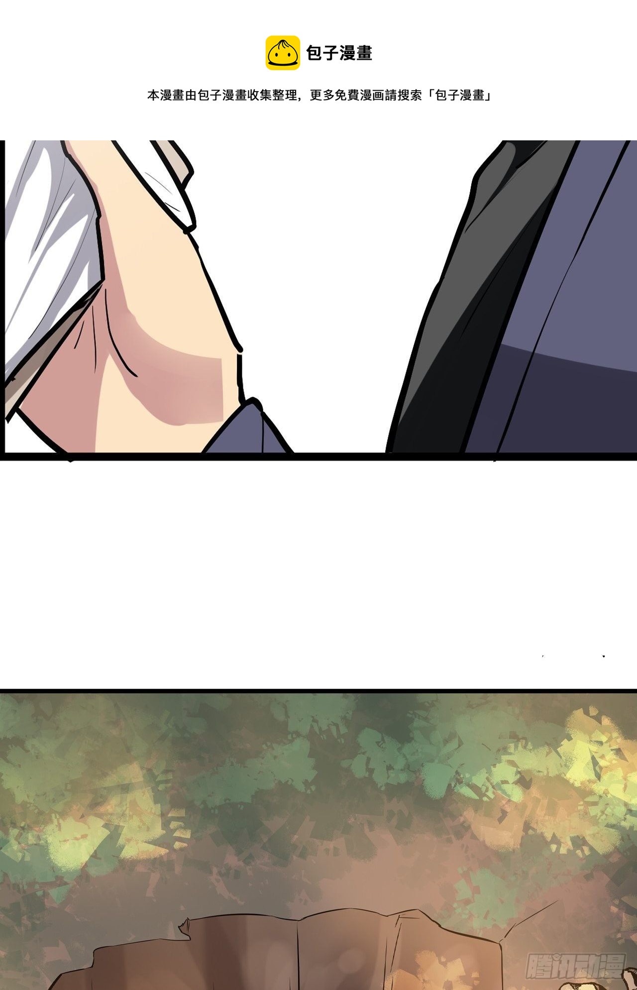 第31话4