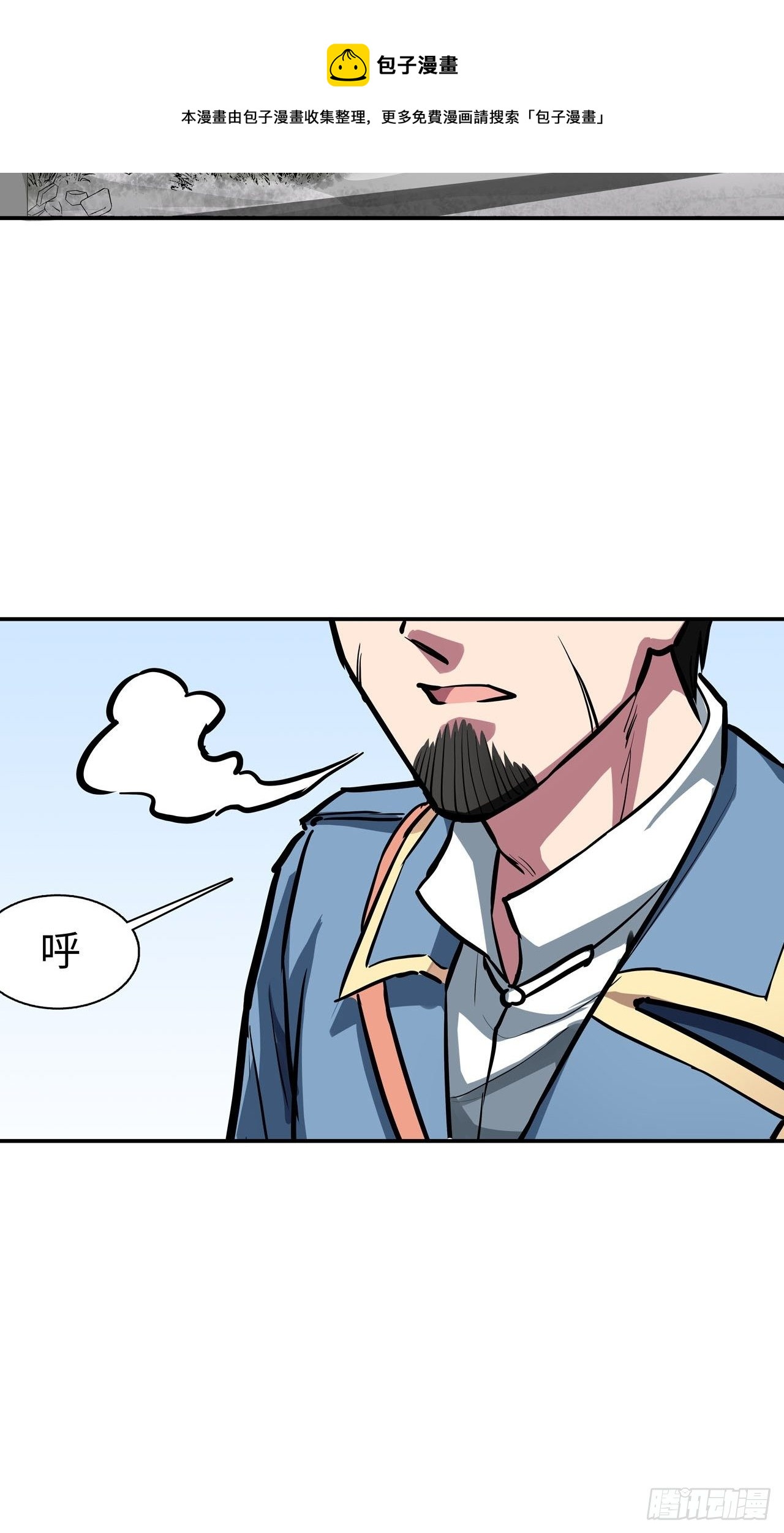 第45话8
