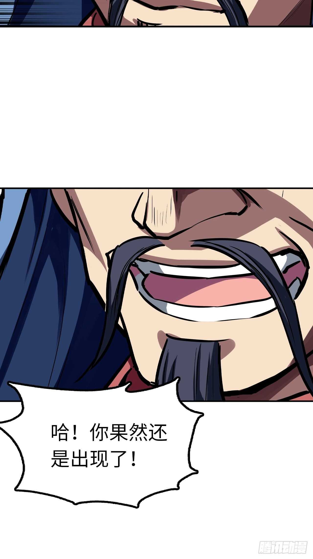 第56话2
