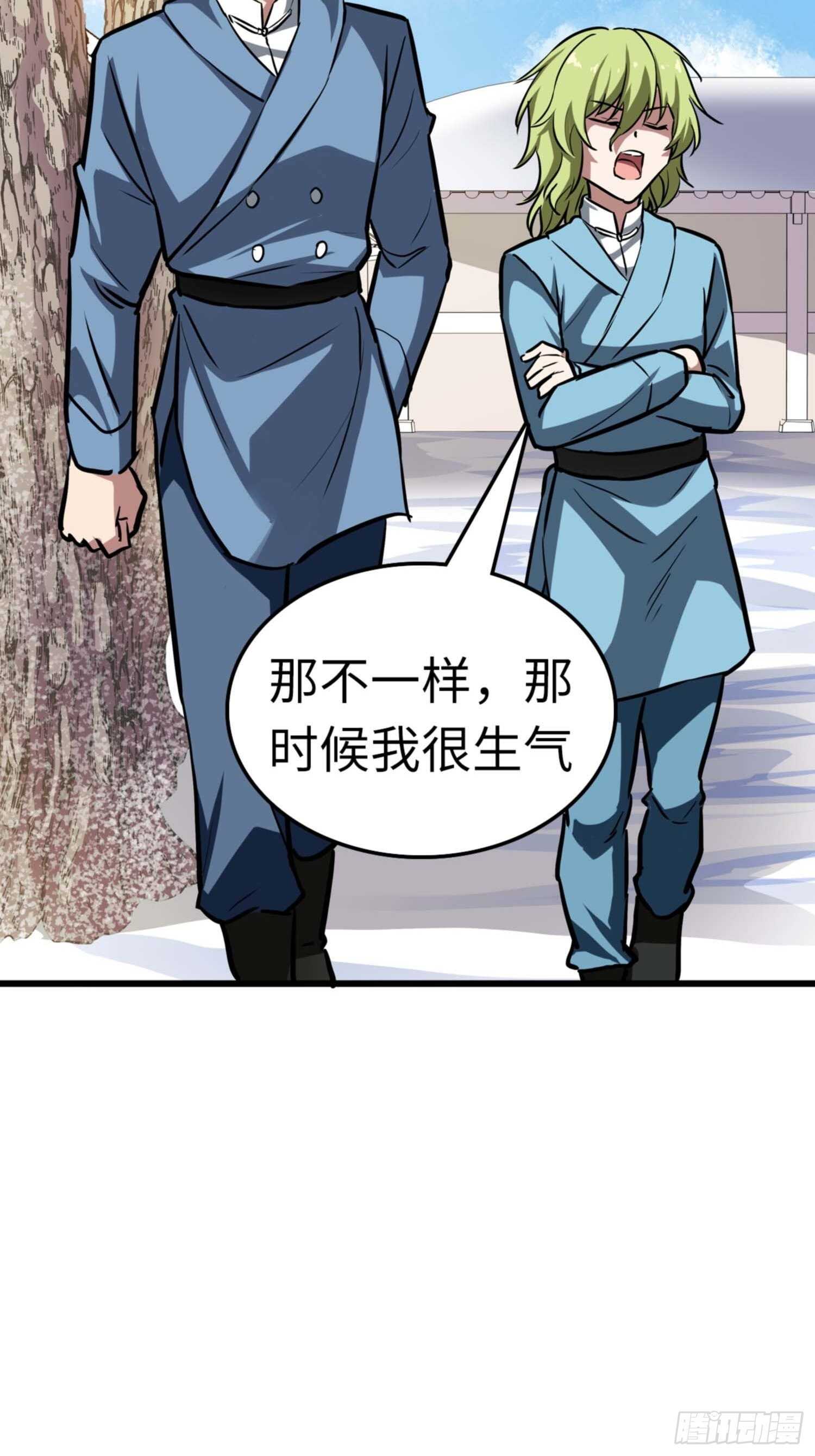 第71话2