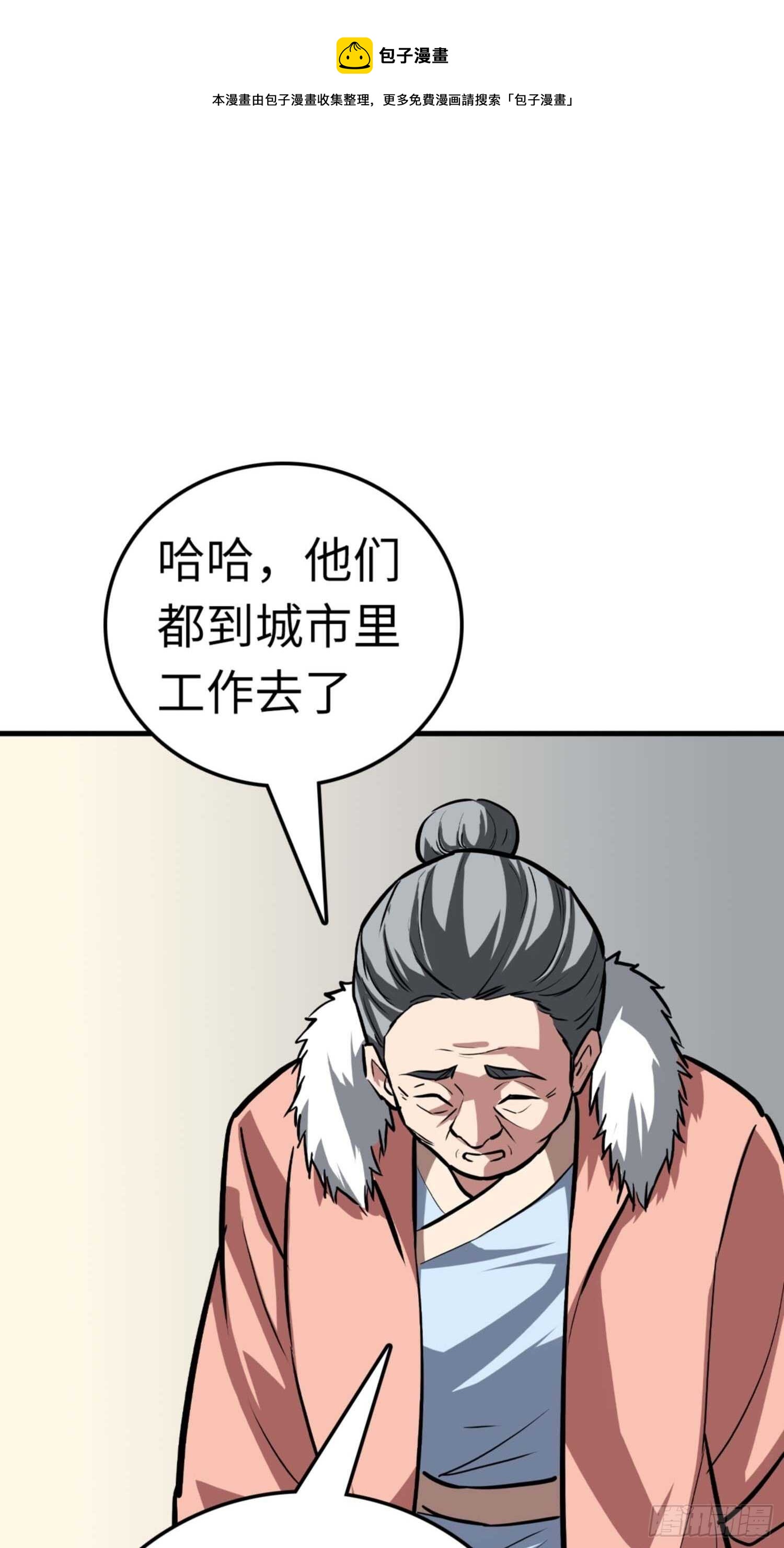 第70话30
