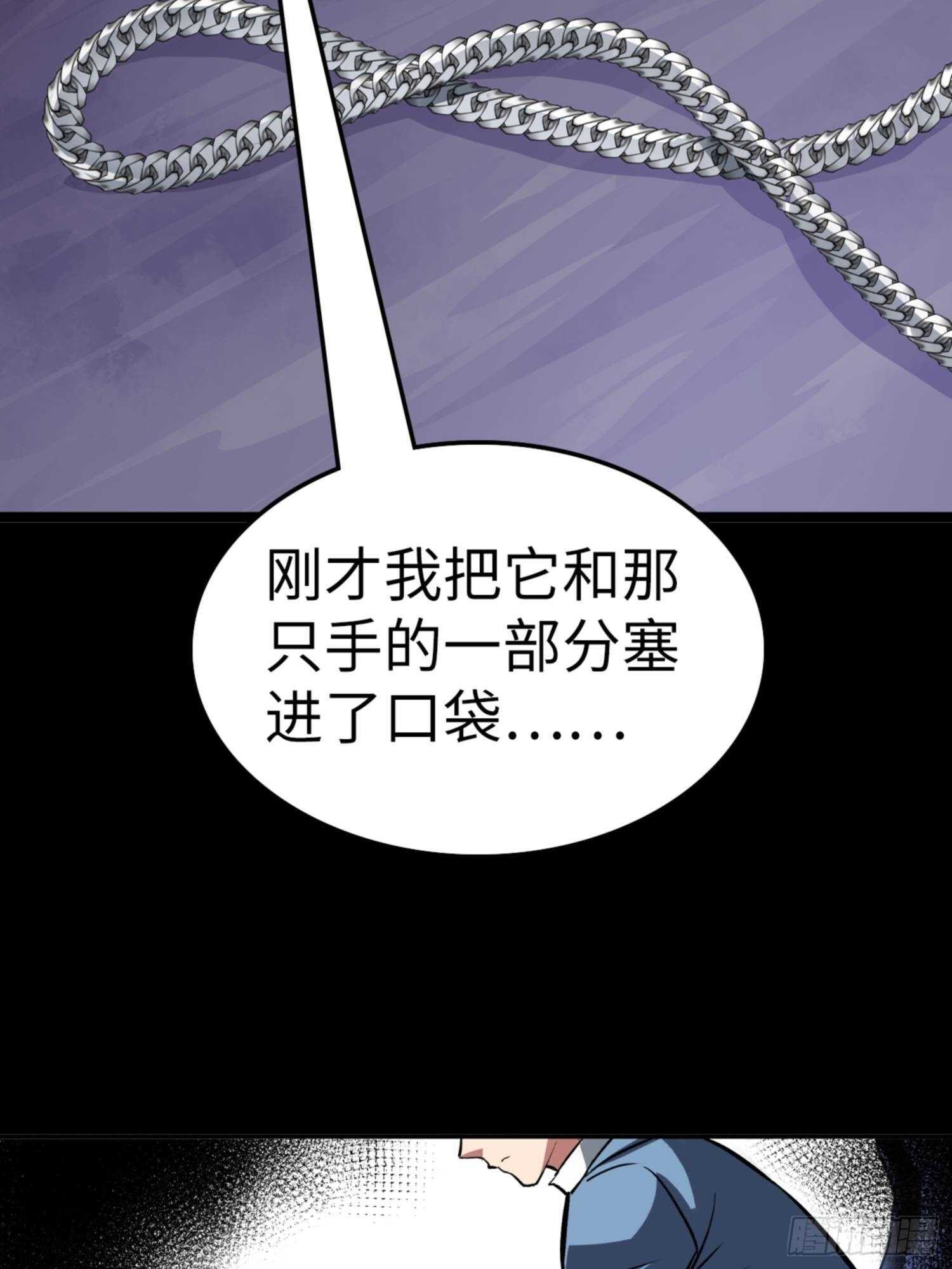 第79话30
