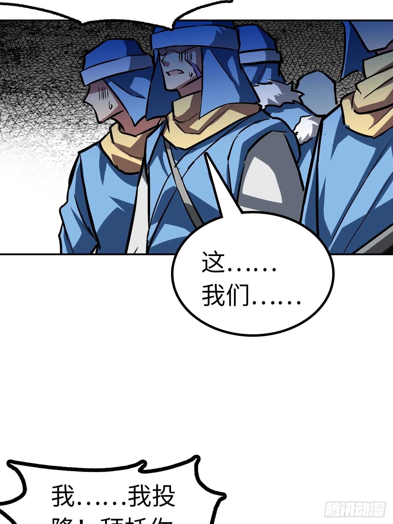 第57话9