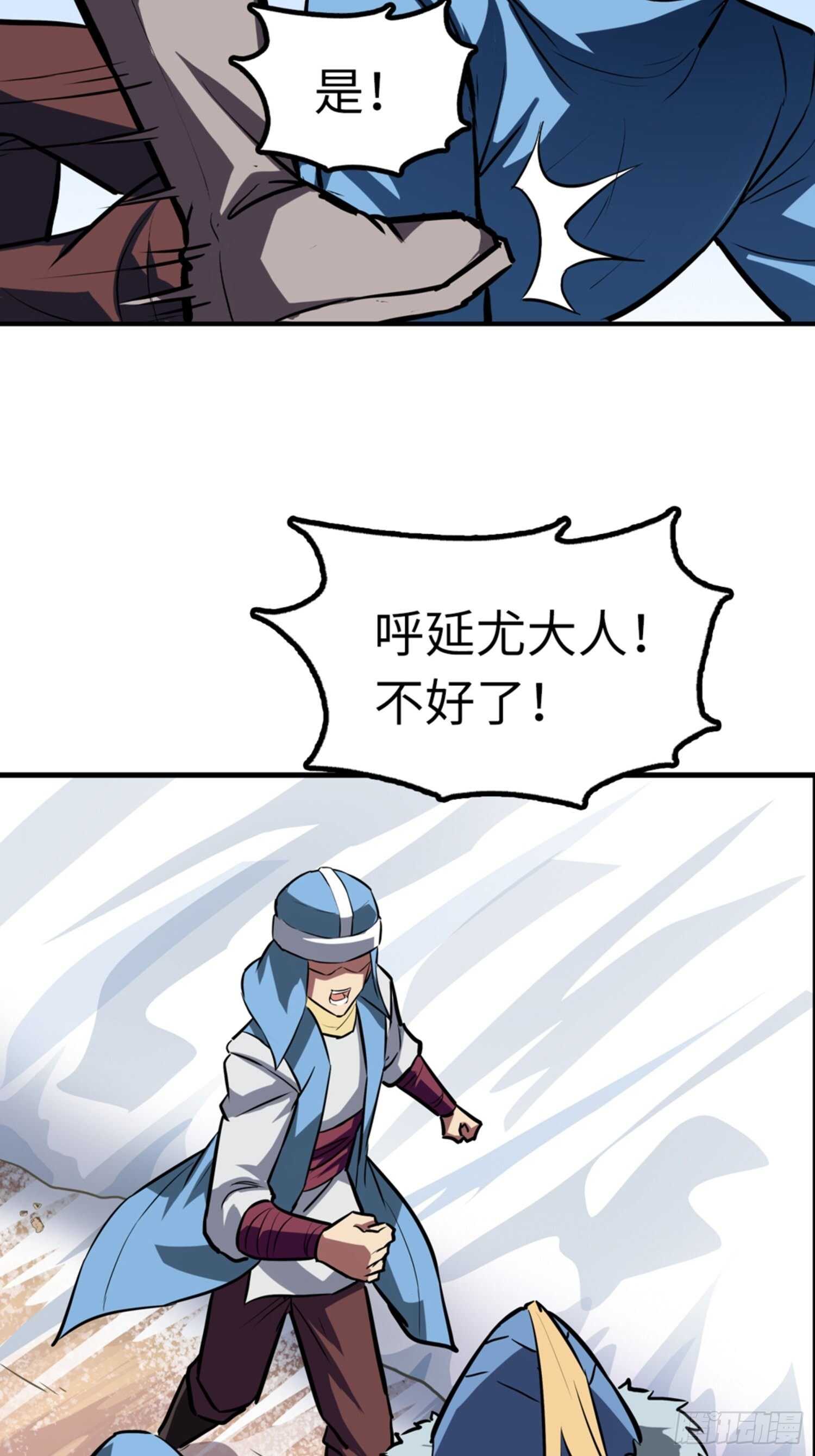 第51话19