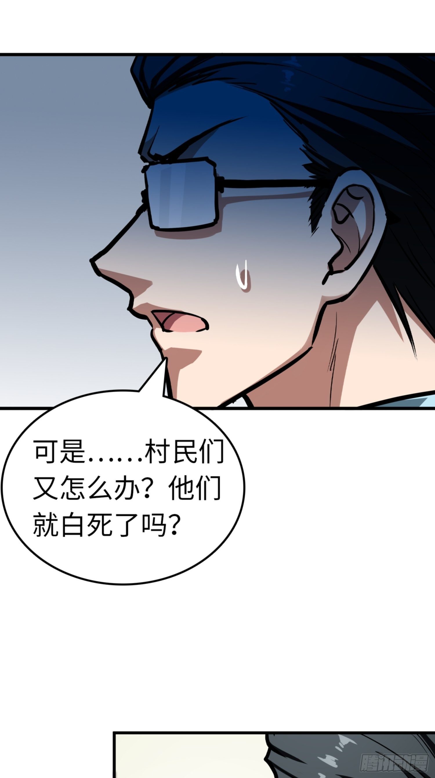 第82话26