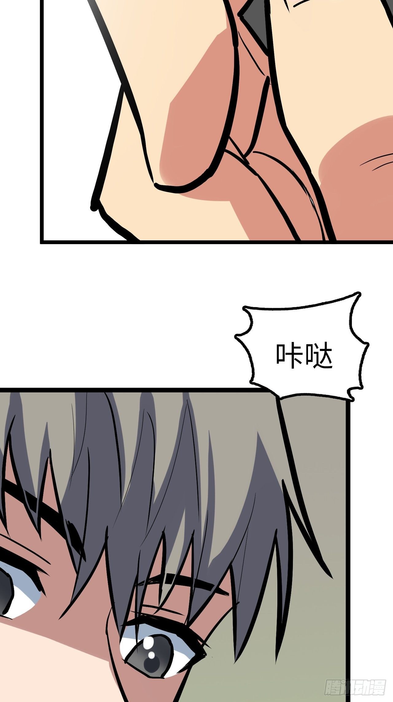 第31话14