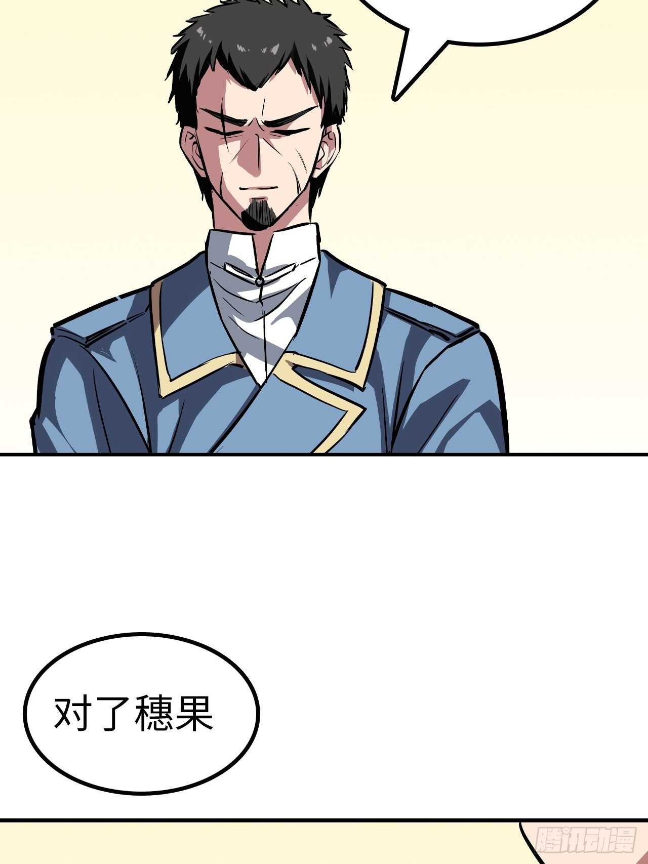 第58话31