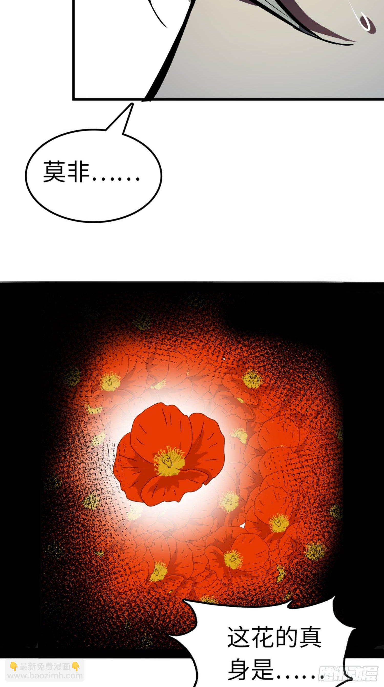 第81话37
