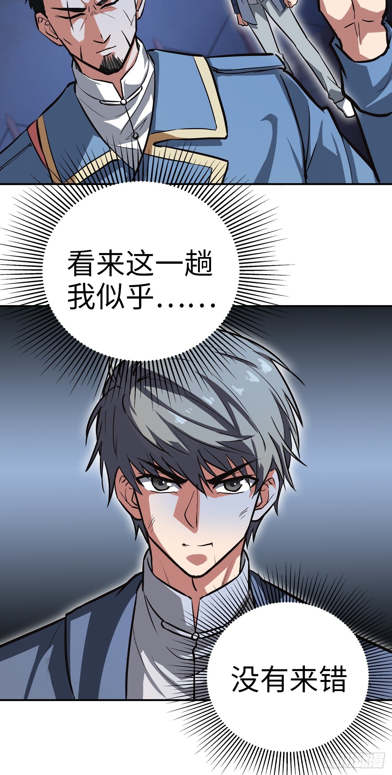 第39话23