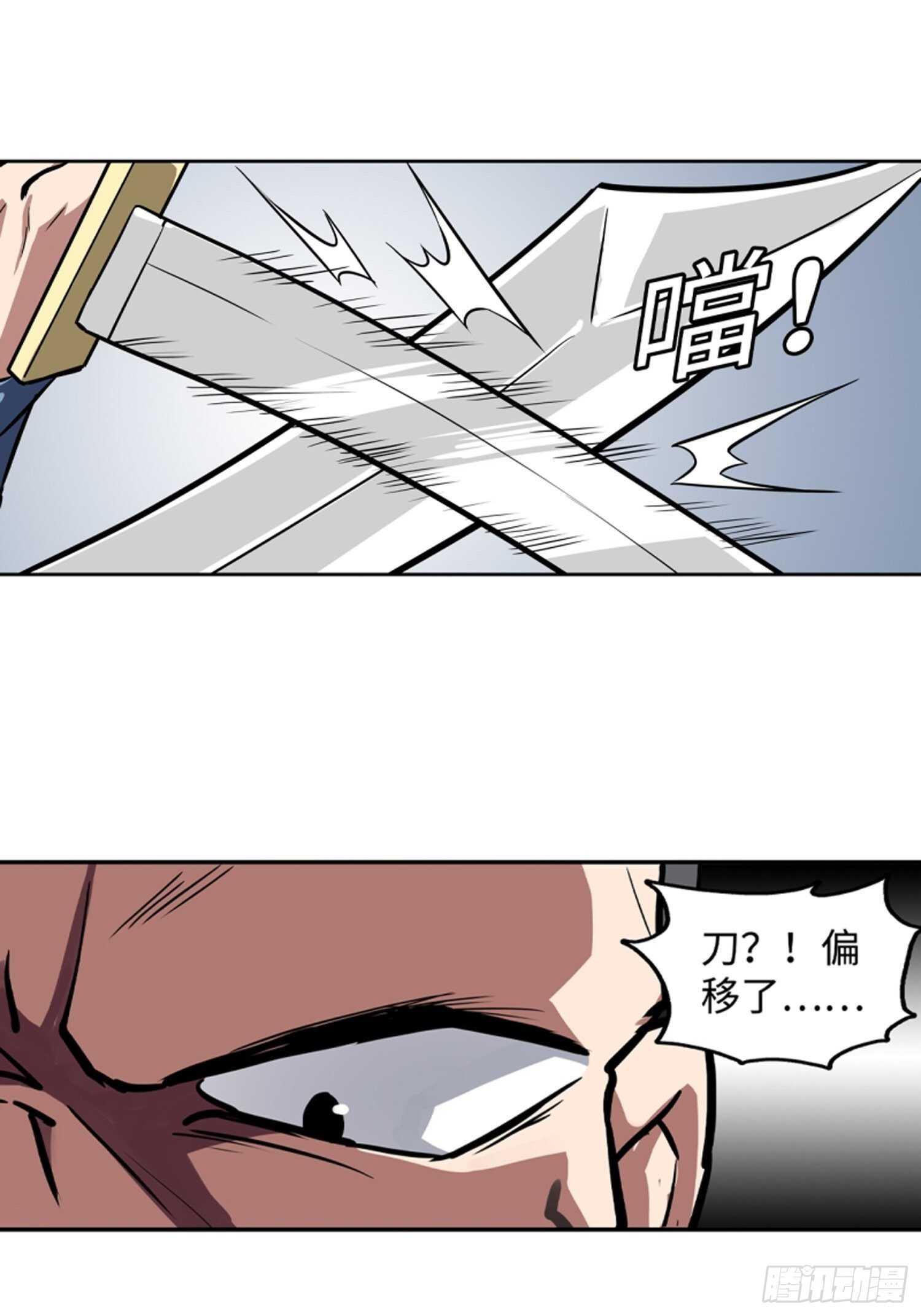 第63话10