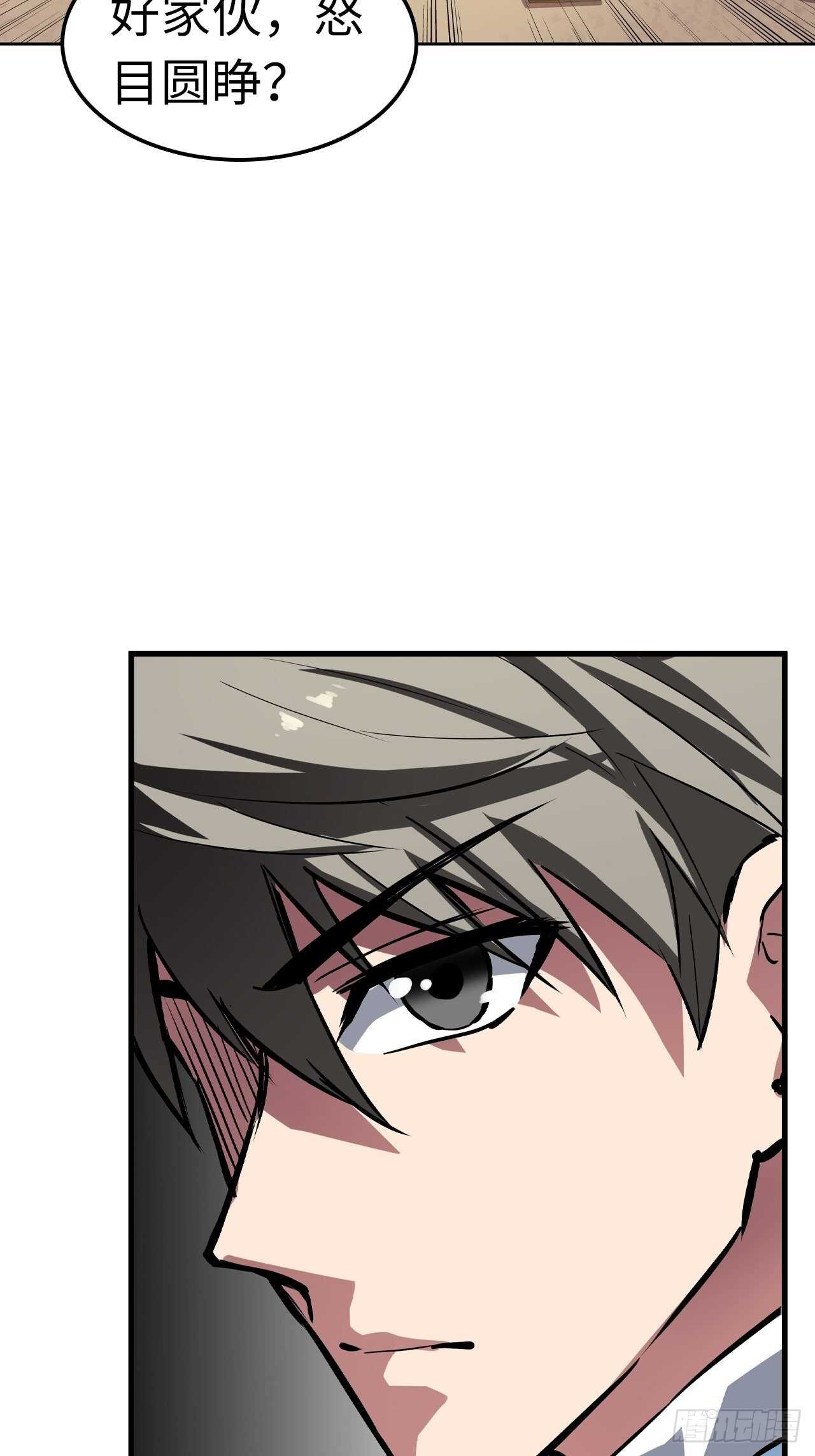 第61话26