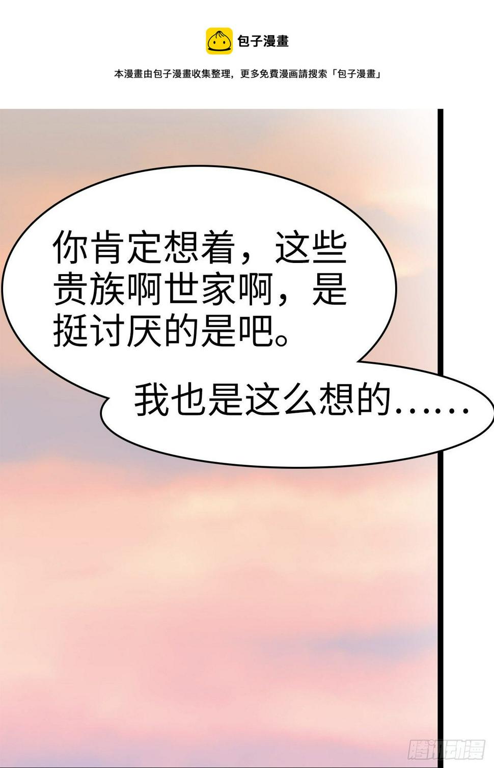 第6话16