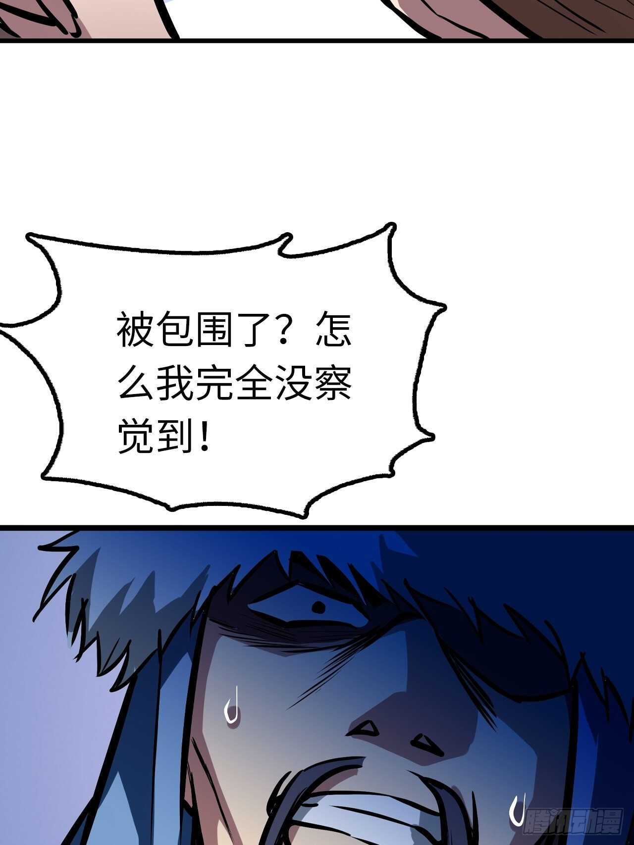 第57话5