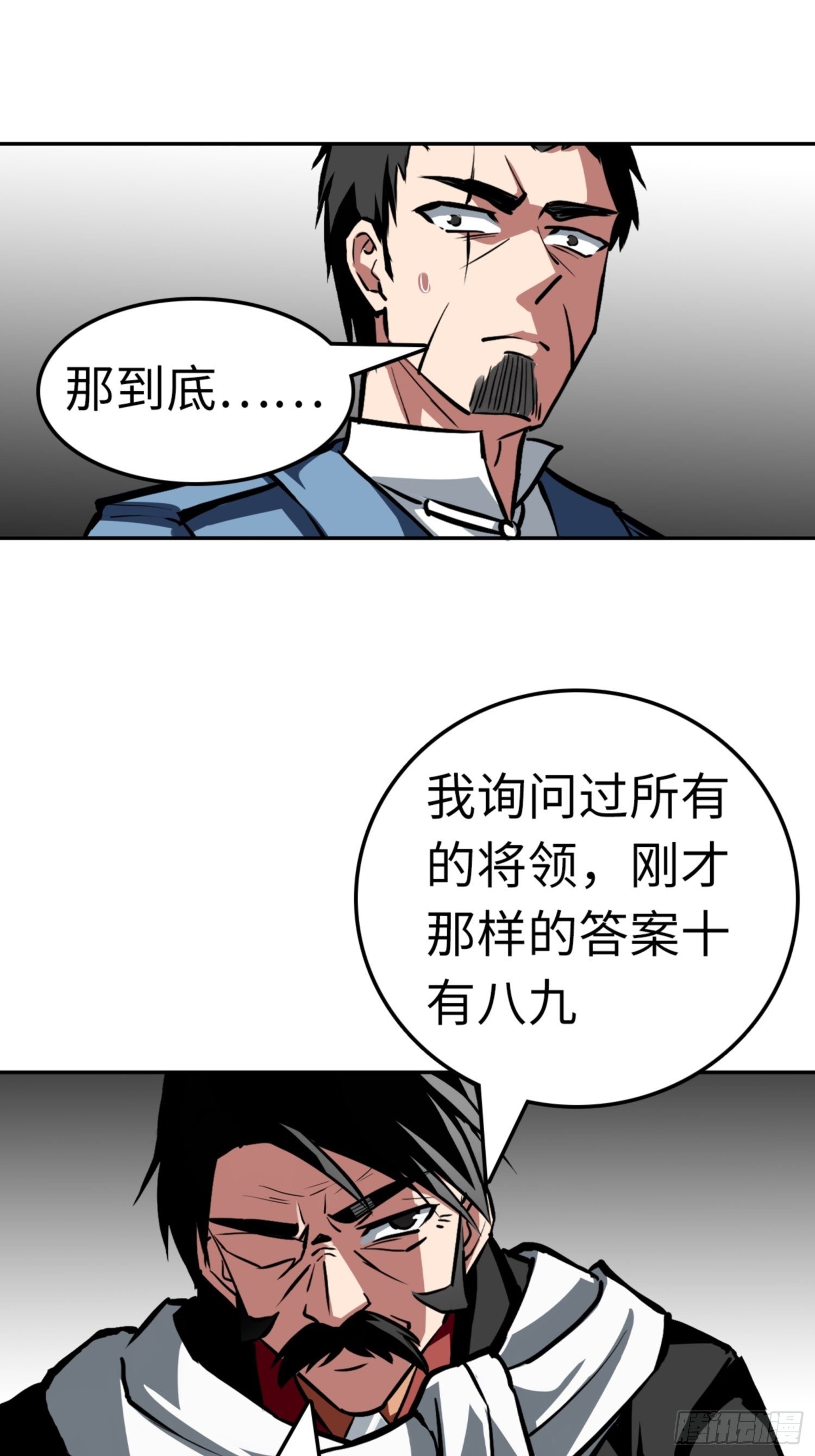 第85话33