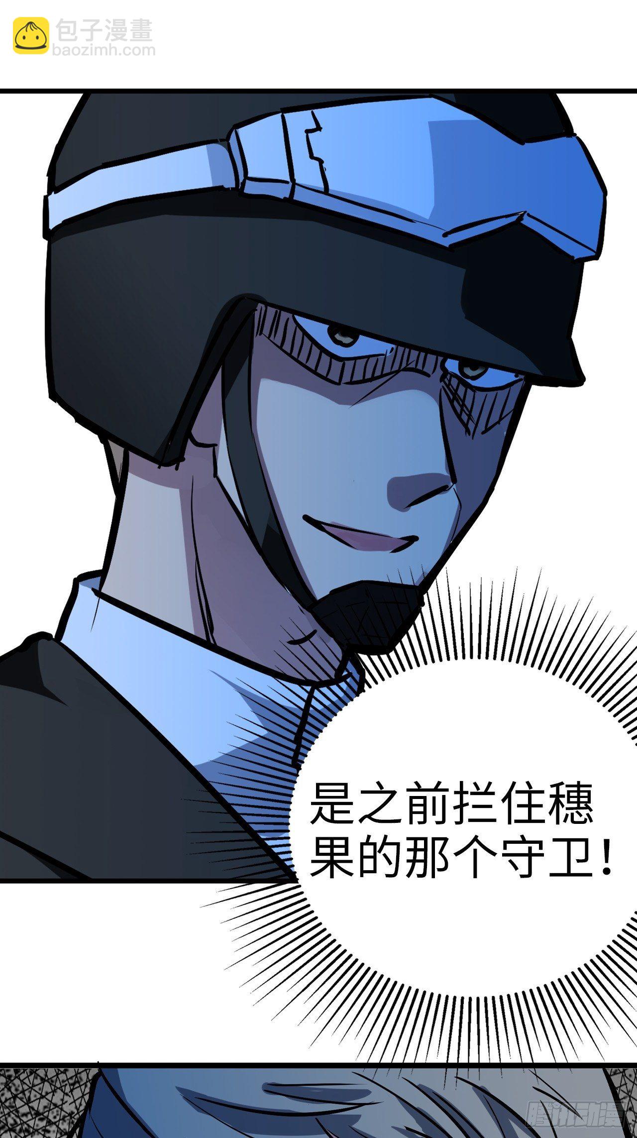 第35话7