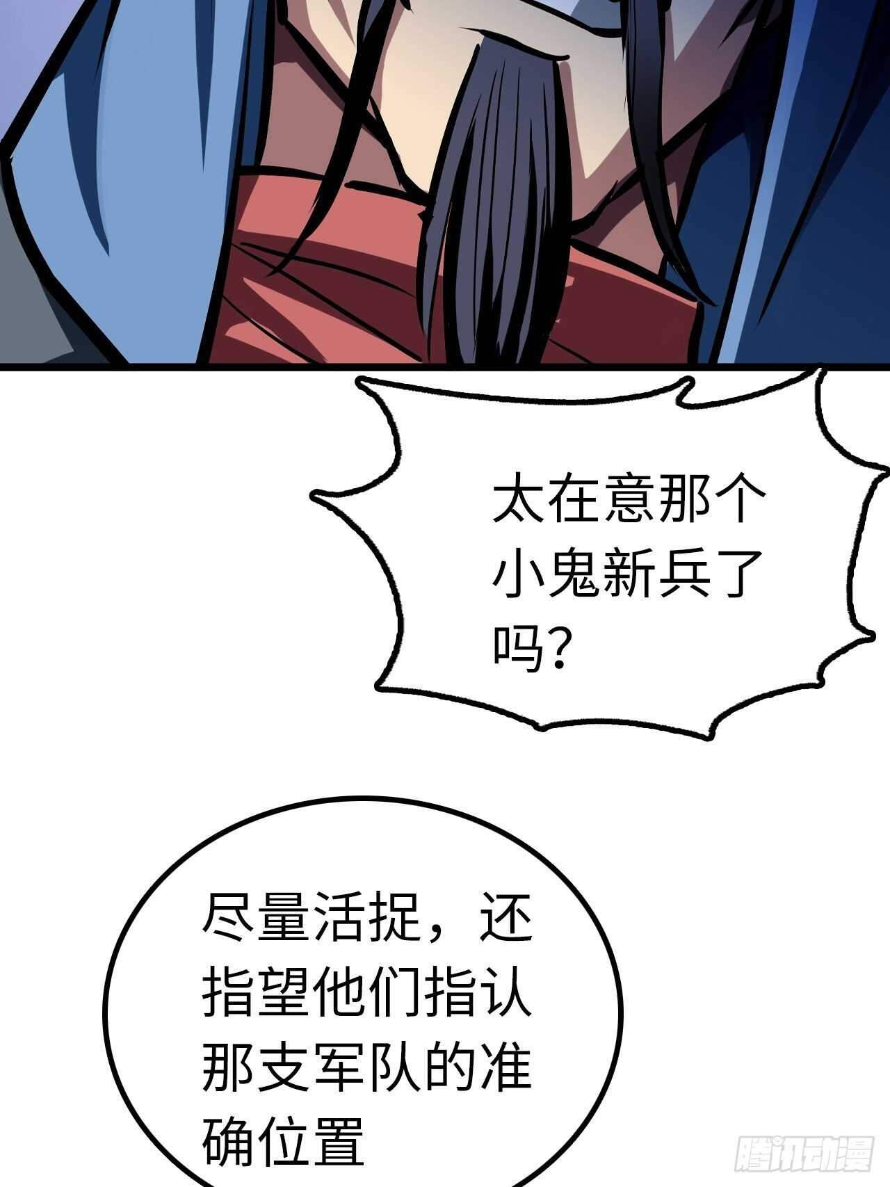 第57话6