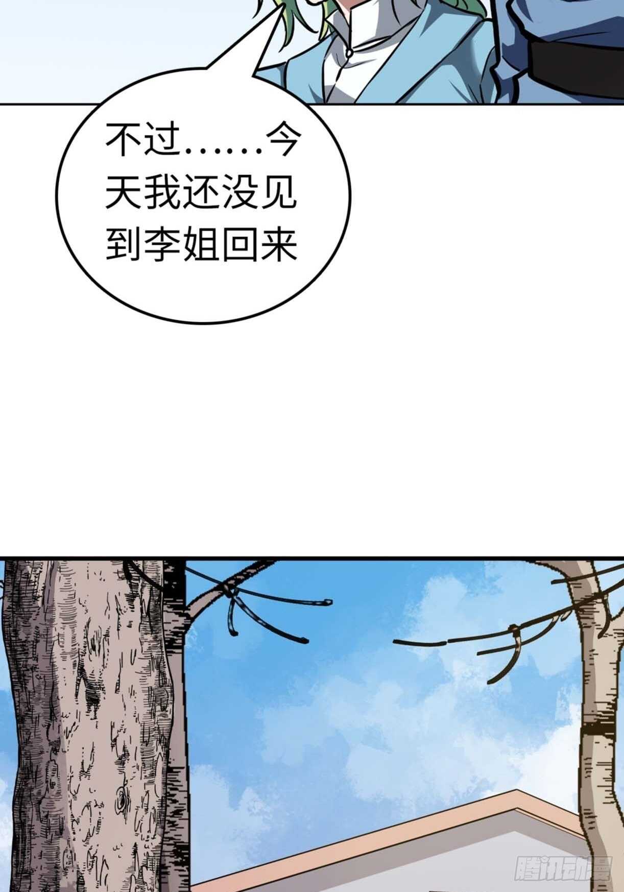第67话32