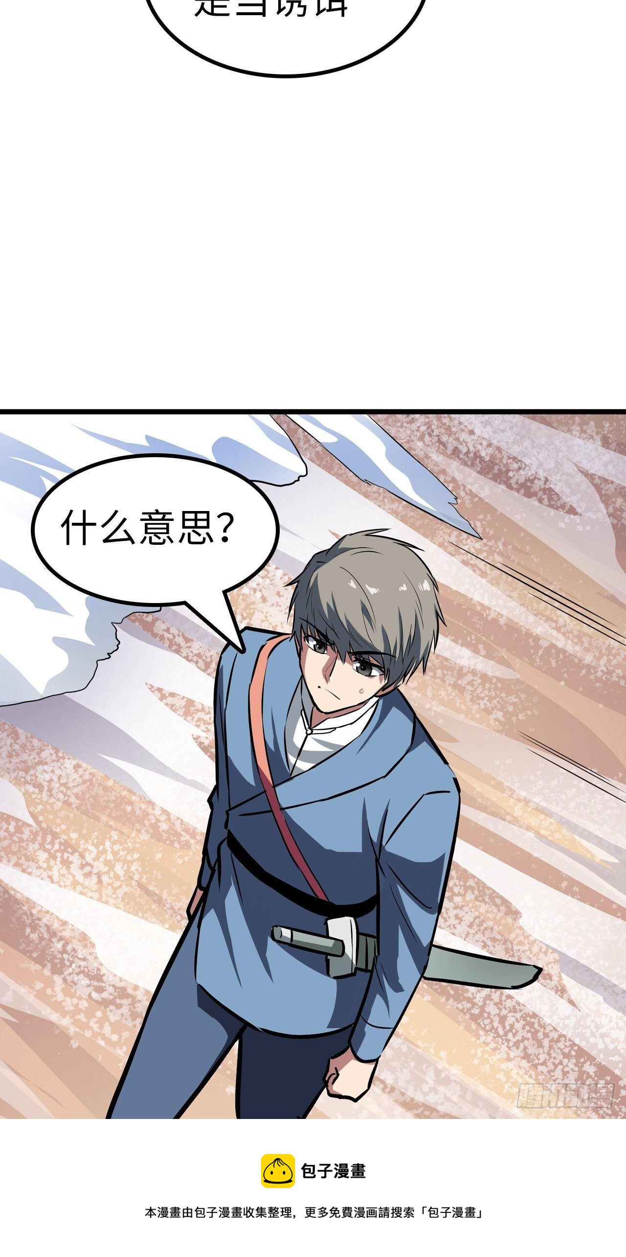 第48话28