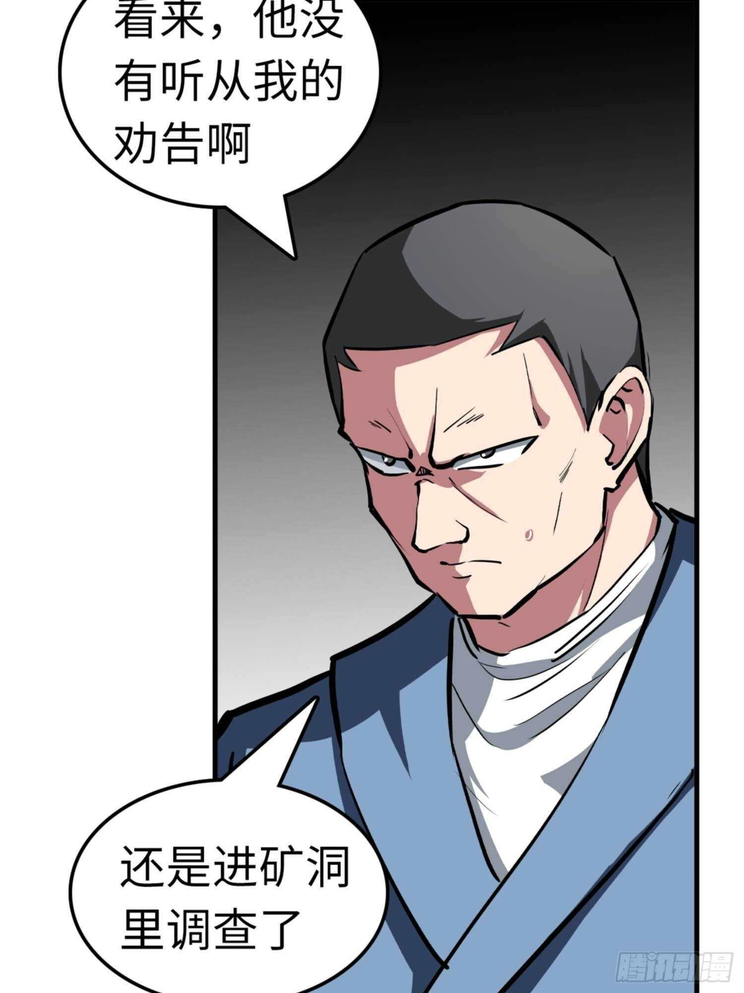 第77话32