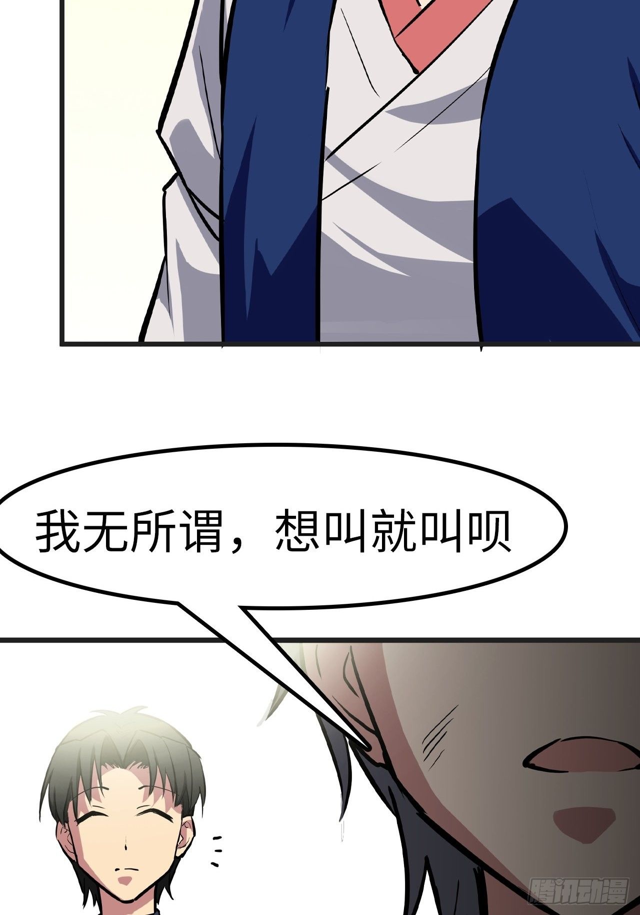第28话19
