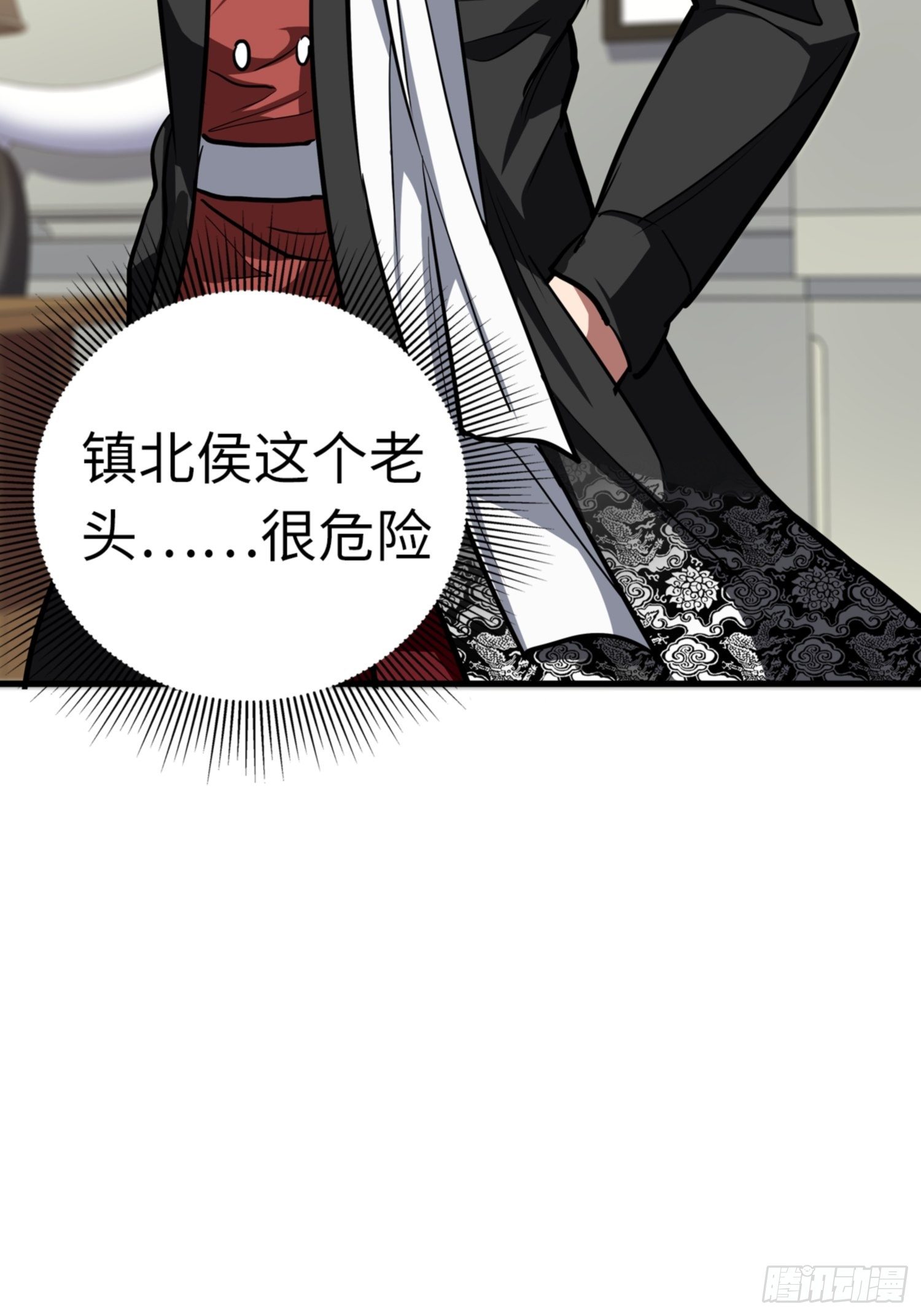 第84话28