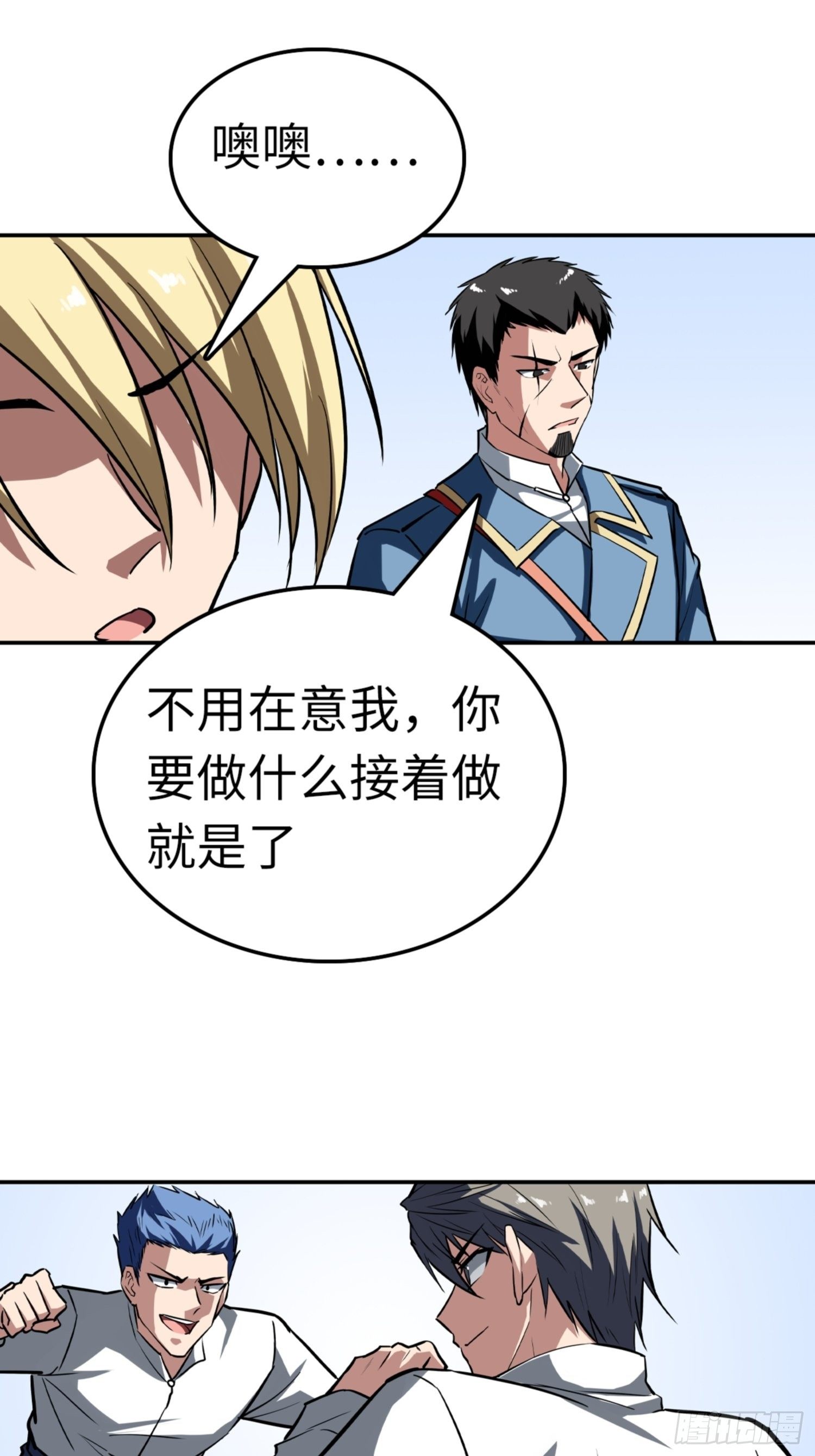 第88话15