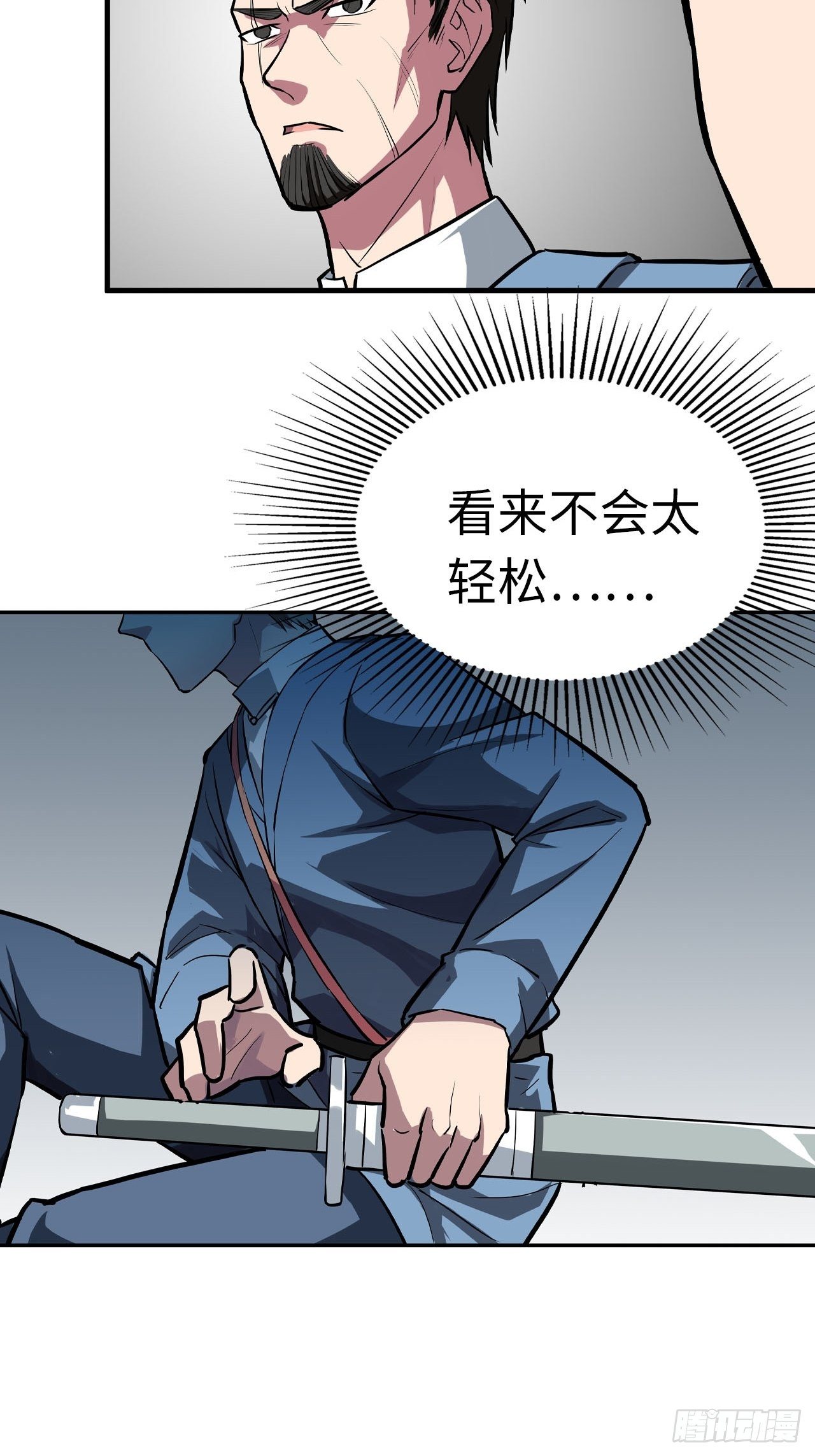 第45话6