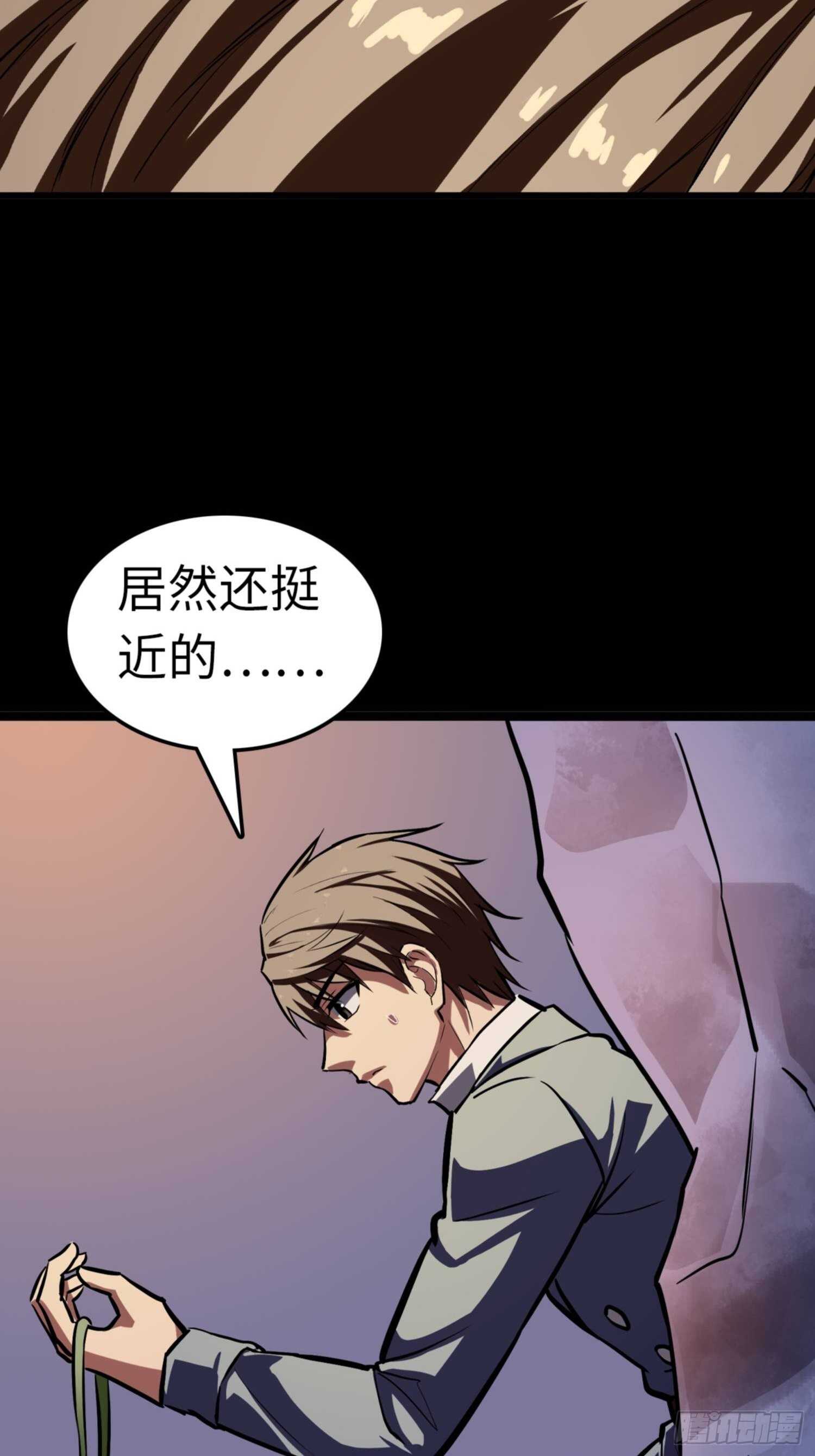 第76话7
