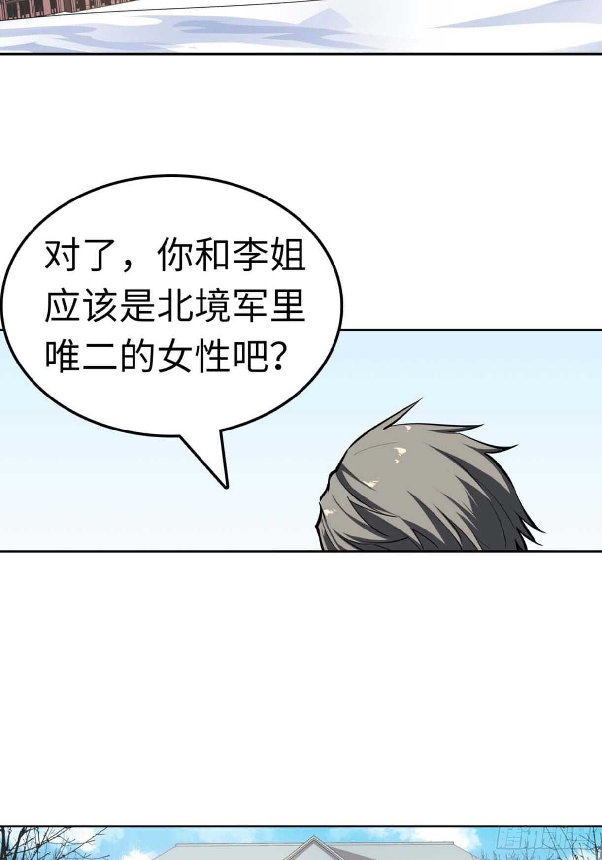 第67话28
