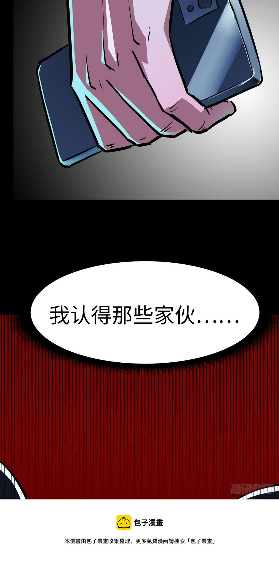 第8话8