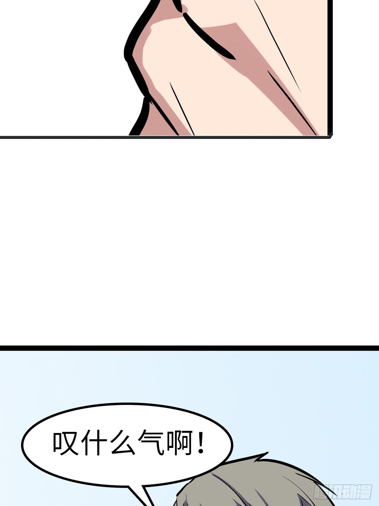 第31话26