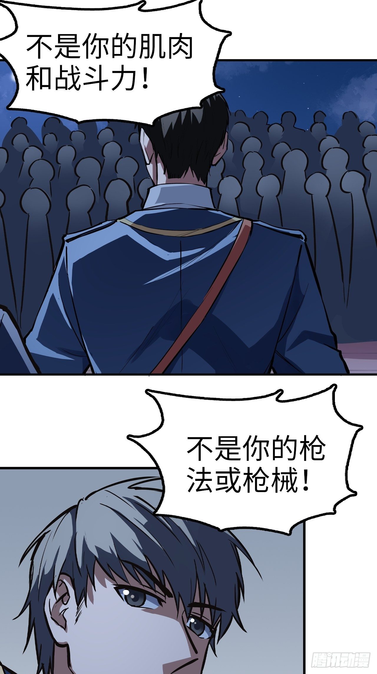 第39话14