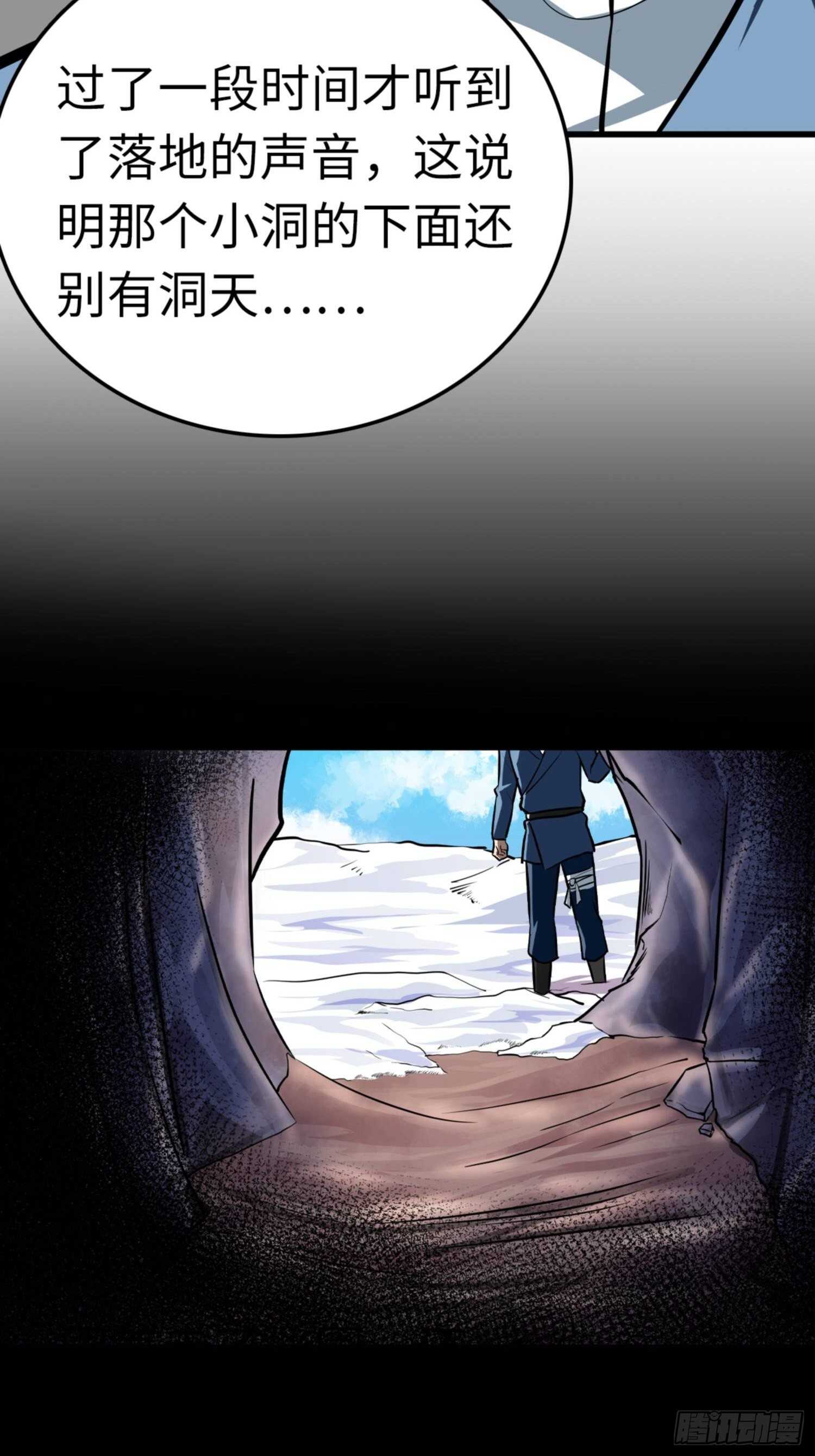 第76话3