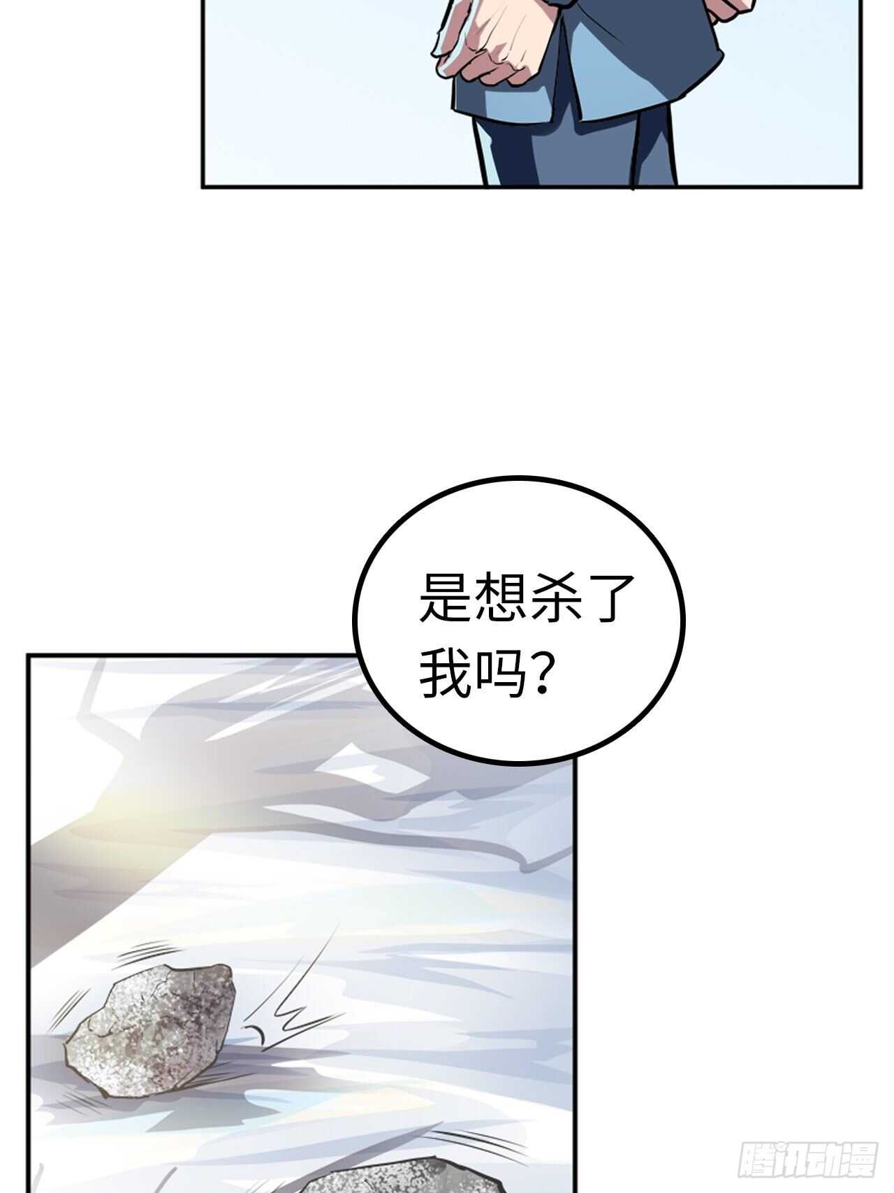 第60话4