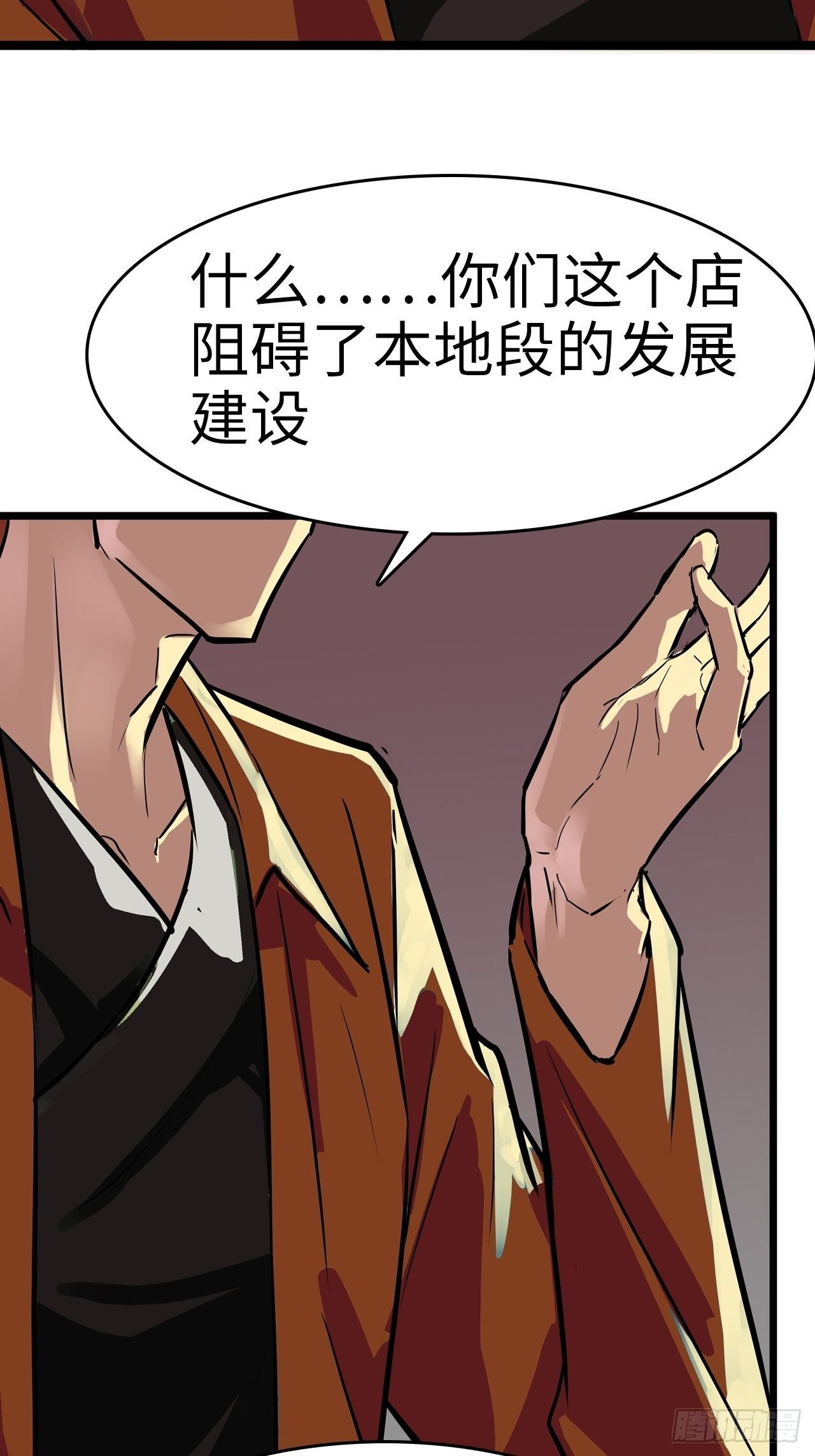 第4话6