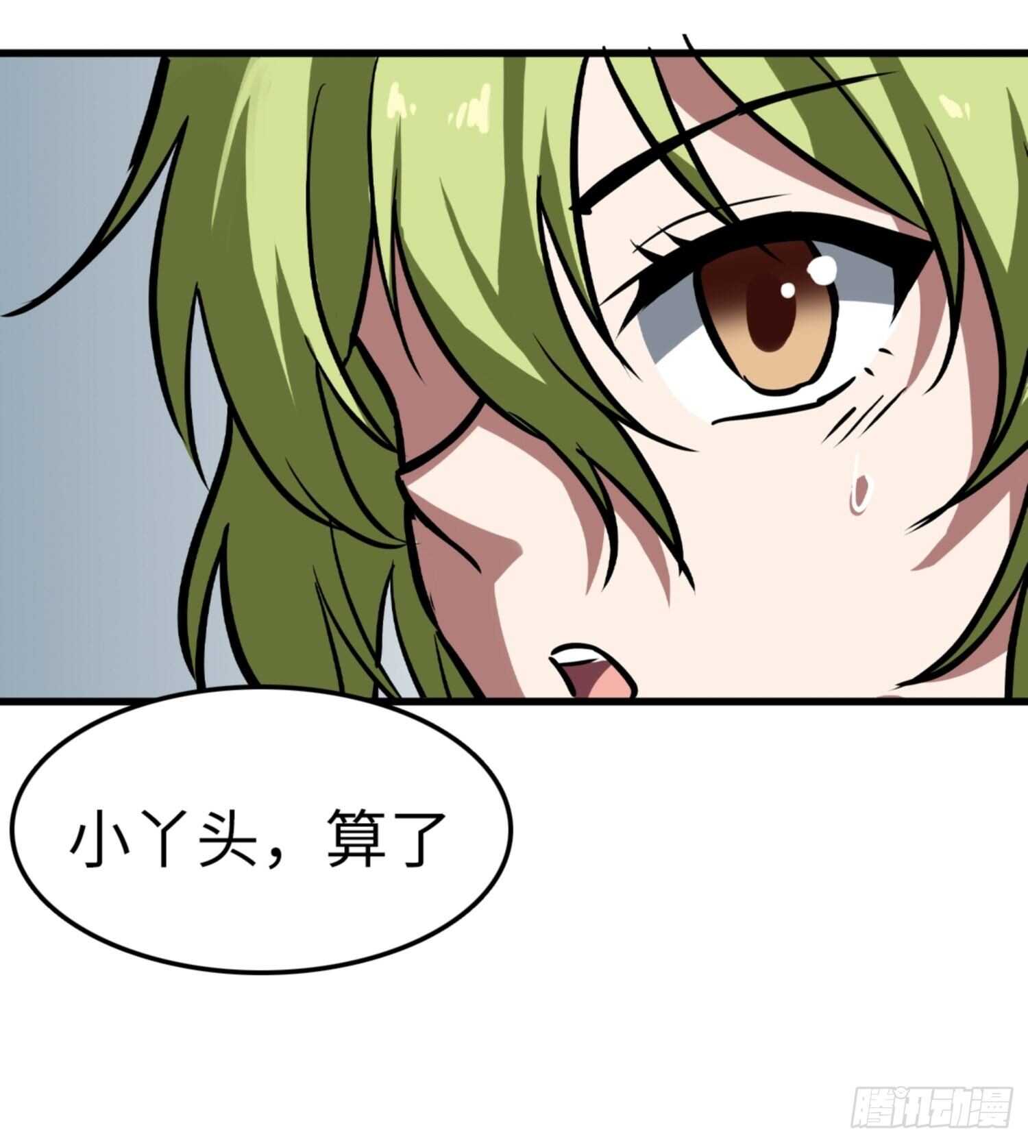 第75话15