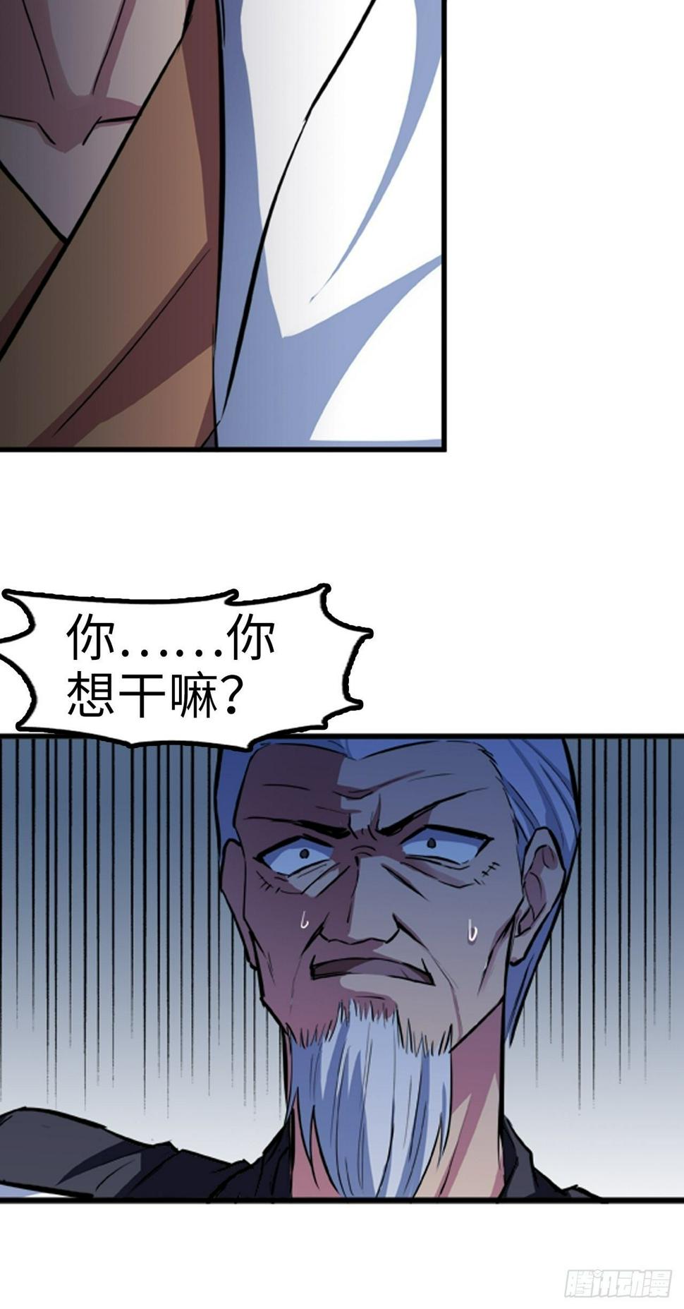 第17话7