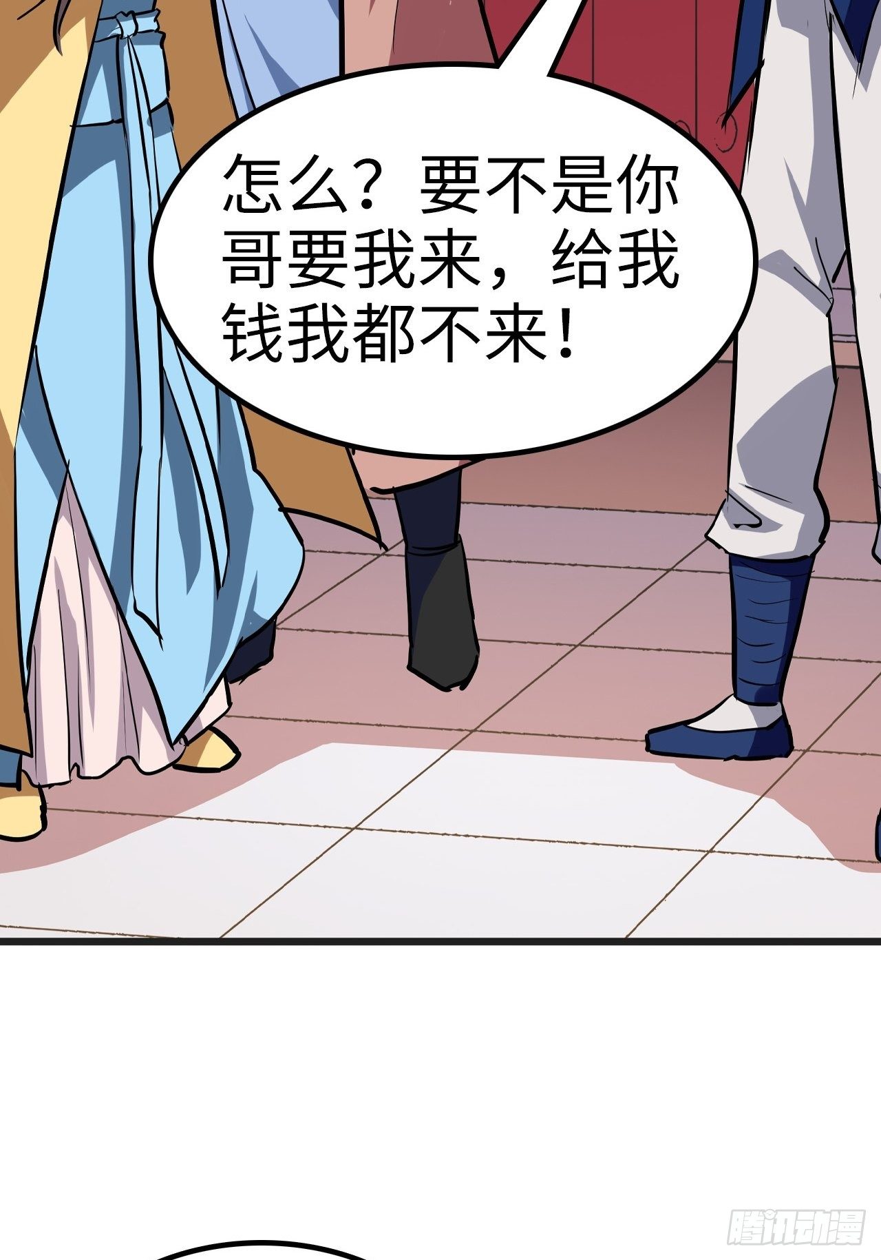 第28话31
