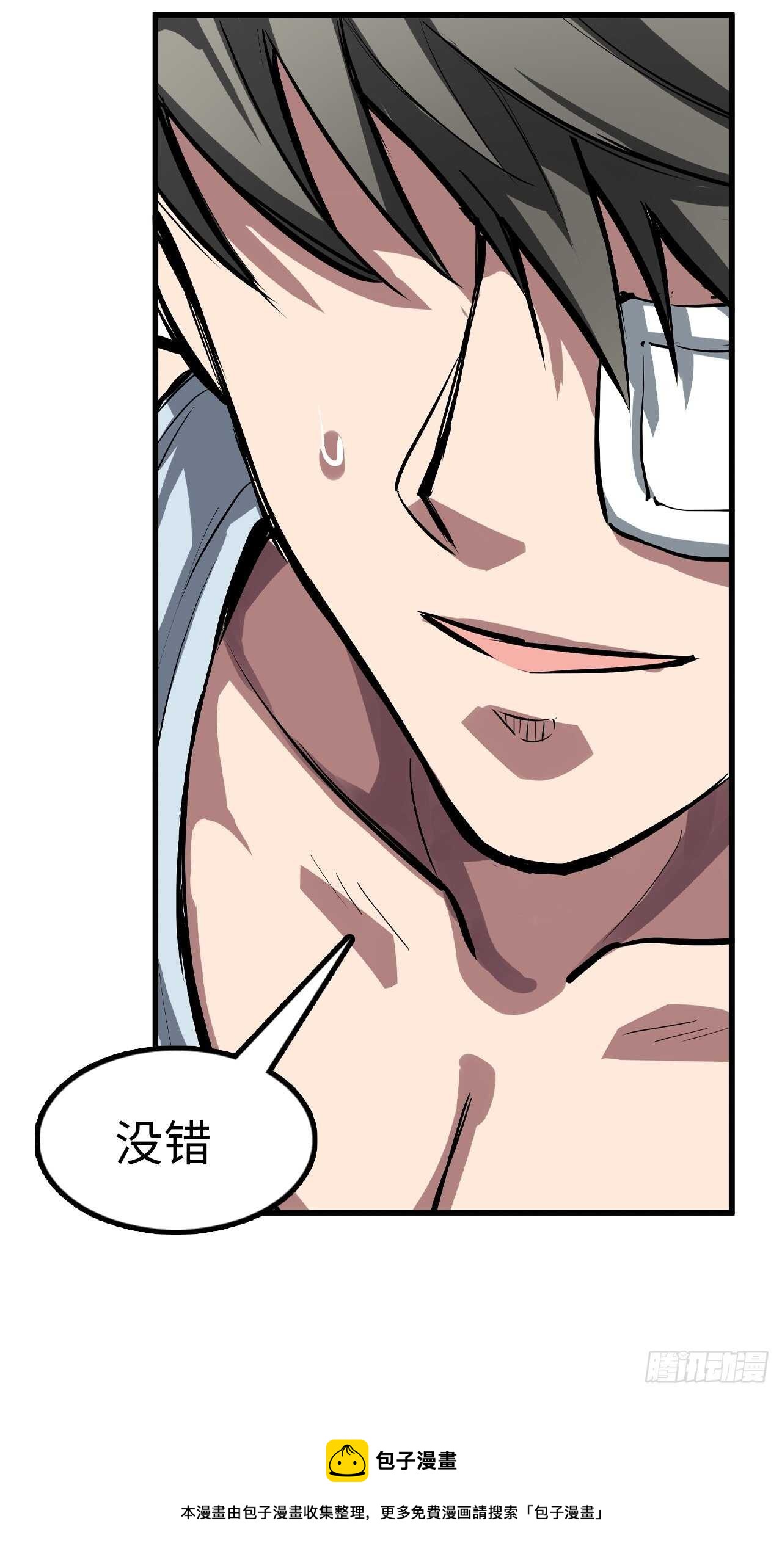 第59话21