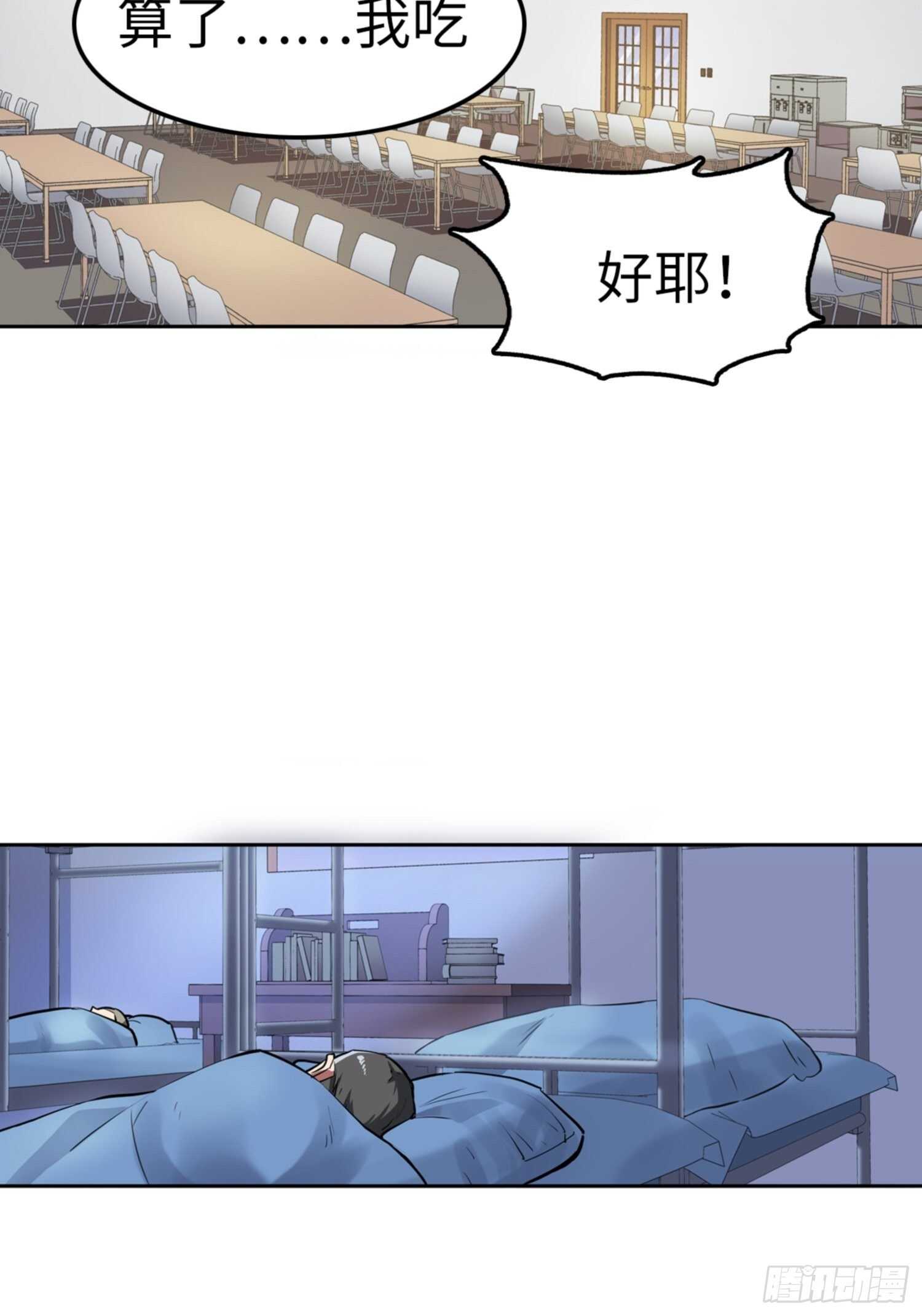 第66话15