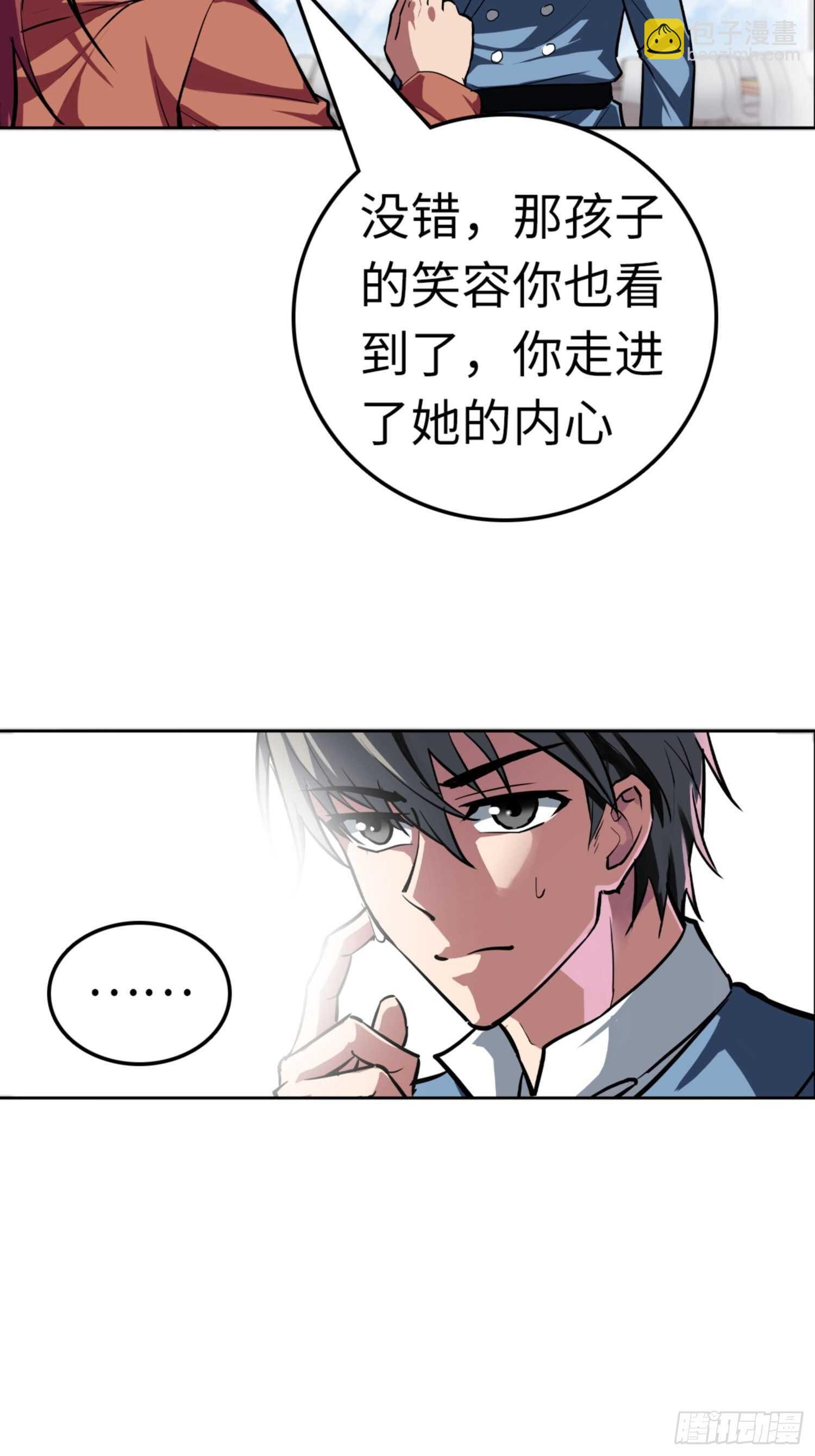 第66话2