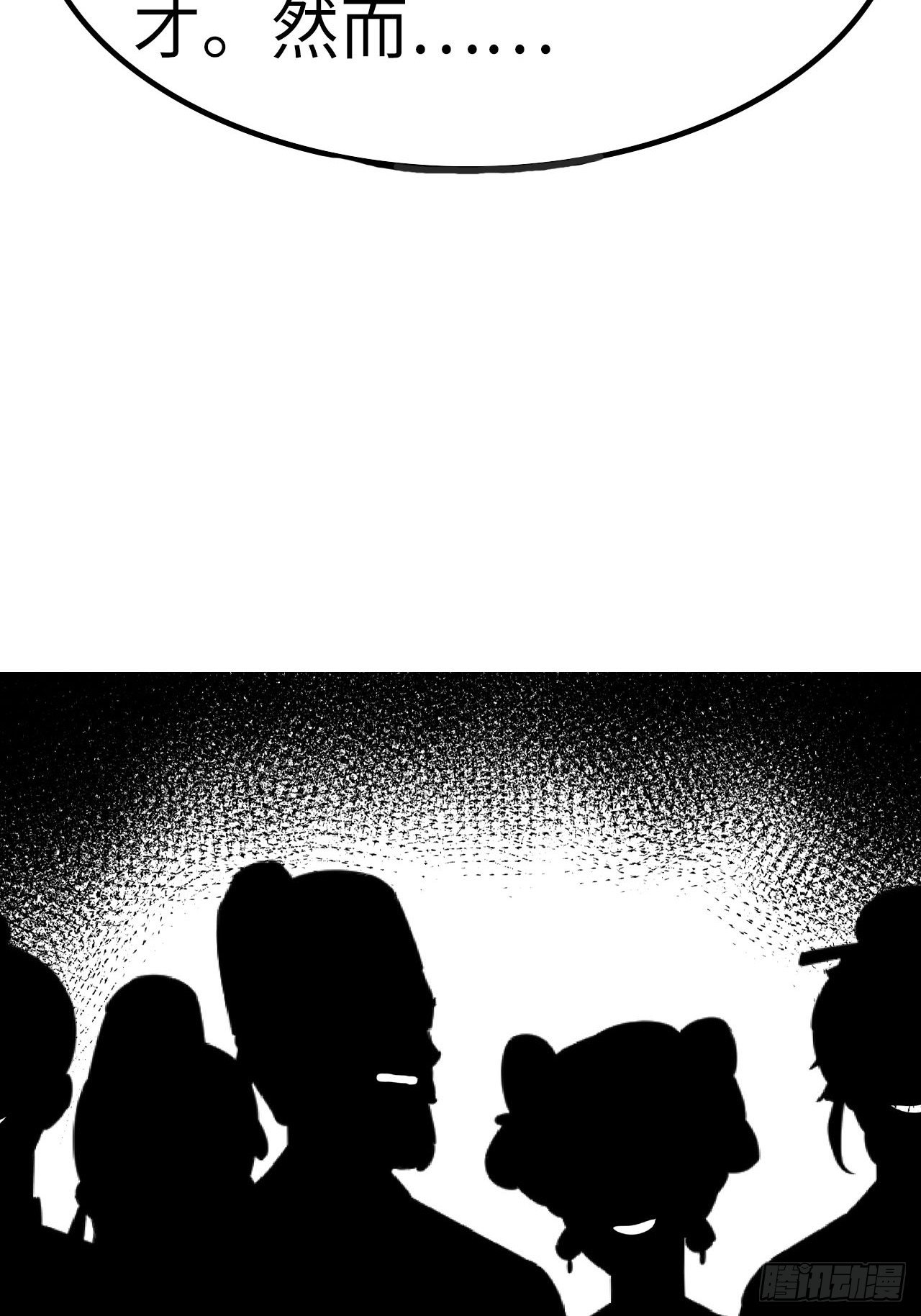 第43话22