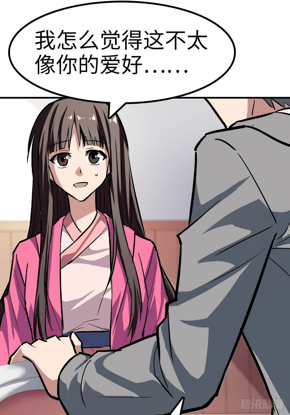 第23话1