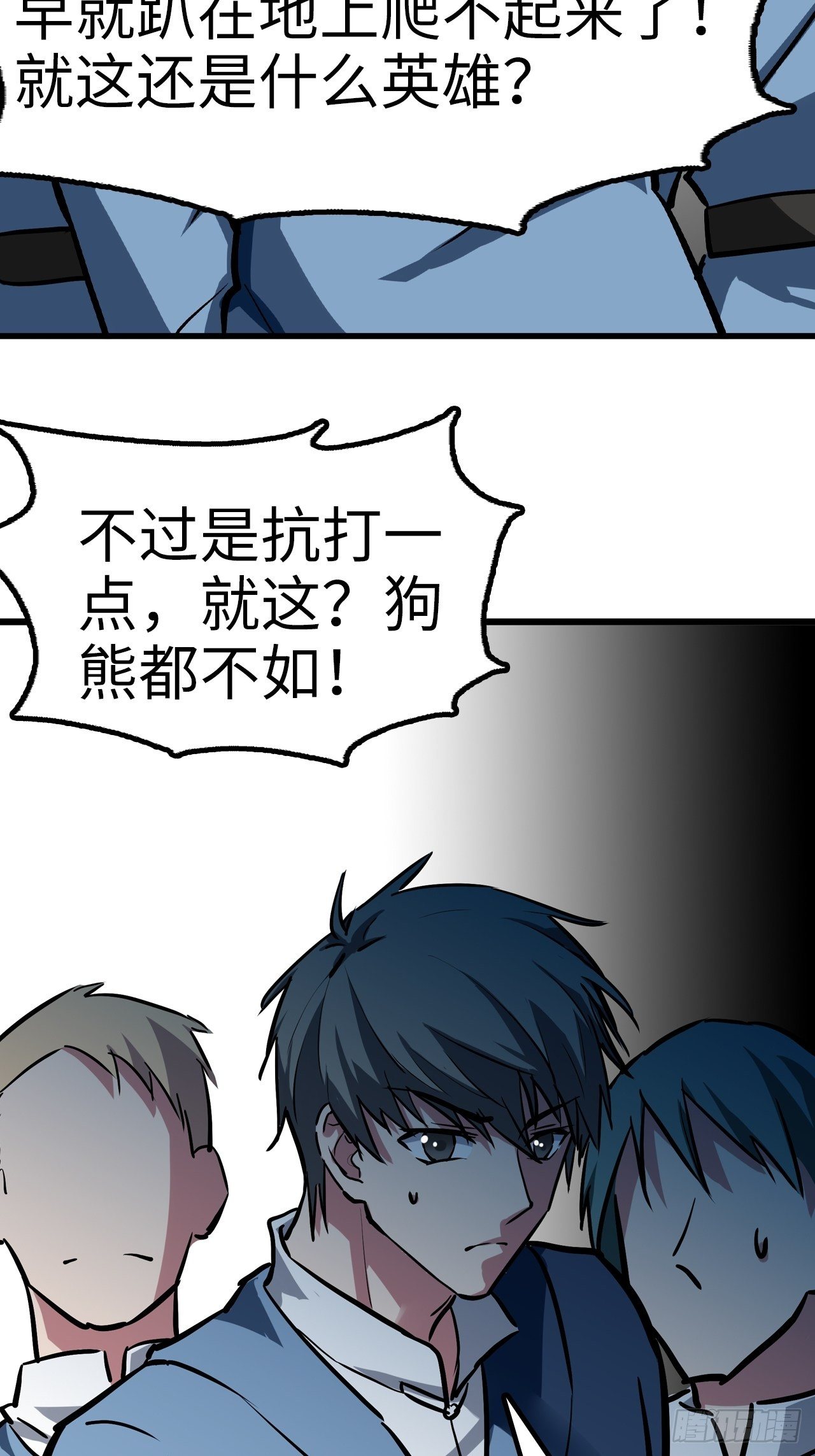 第41话26