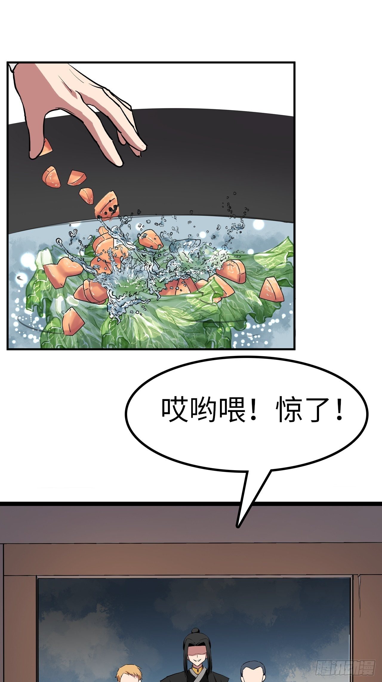 第25话13