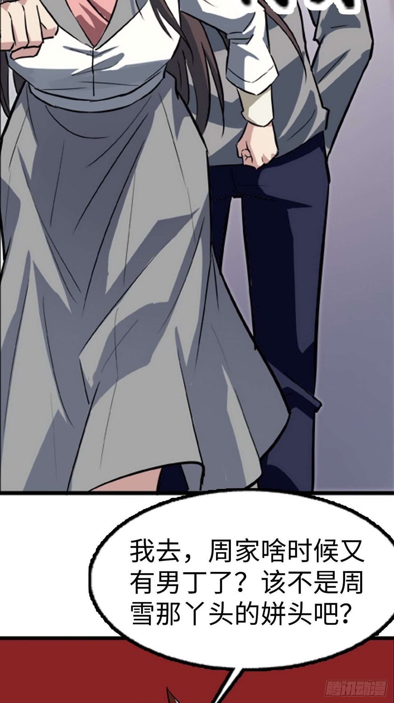 第3话27